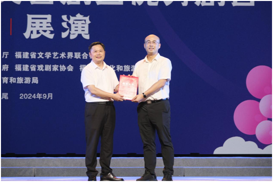 祝贺！马尾喜获第三届福建省民营剧团优秀剧目（折子戏）展演多项荣誉