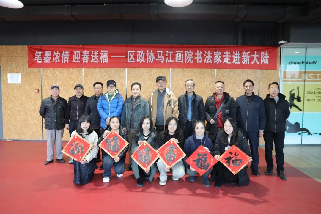笔墨迎春，马尾书法家百幅春联为企送祝福
