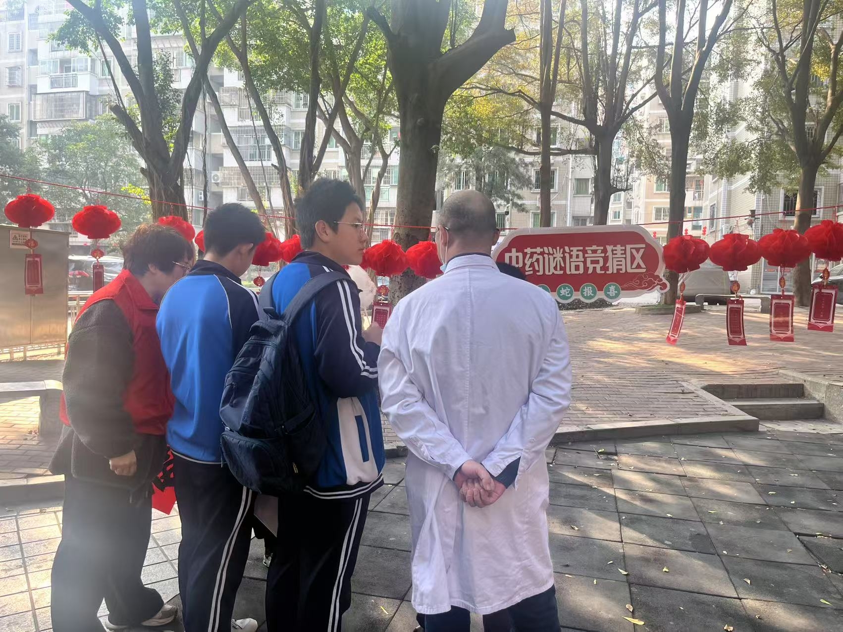 中医贺岁送健康，家庭医生进社区暖人心