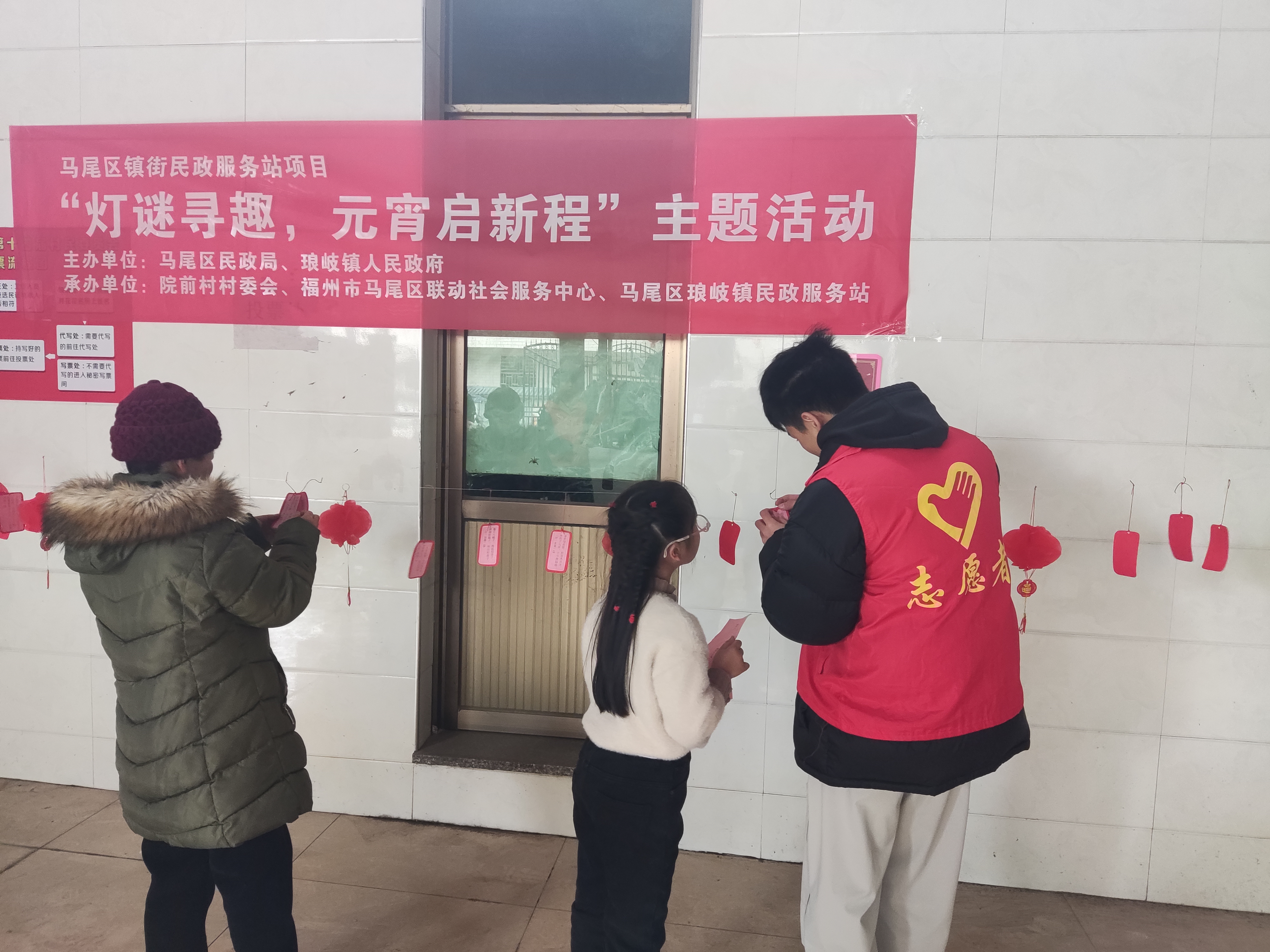 元宵喜乐汇，佳节暖人心