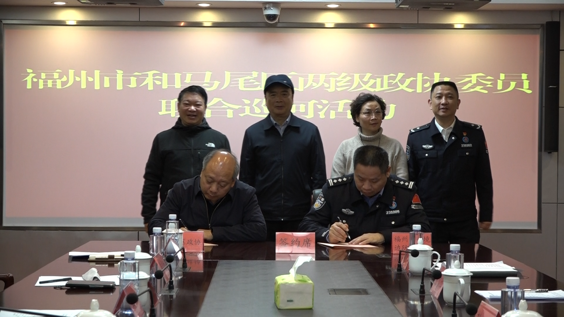 政协边检同心聚力  共护马尾闽江流域河清水畅