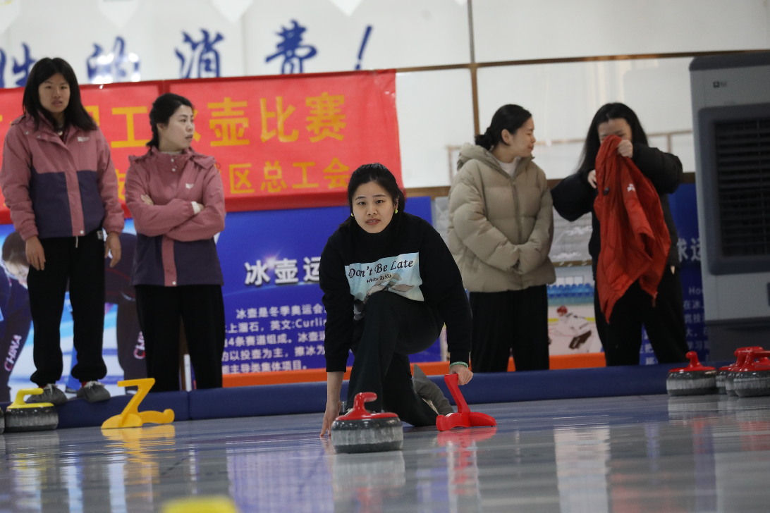 区总工会举办 “三八” 节女职工冰壶比赛 展巾帼别样风采