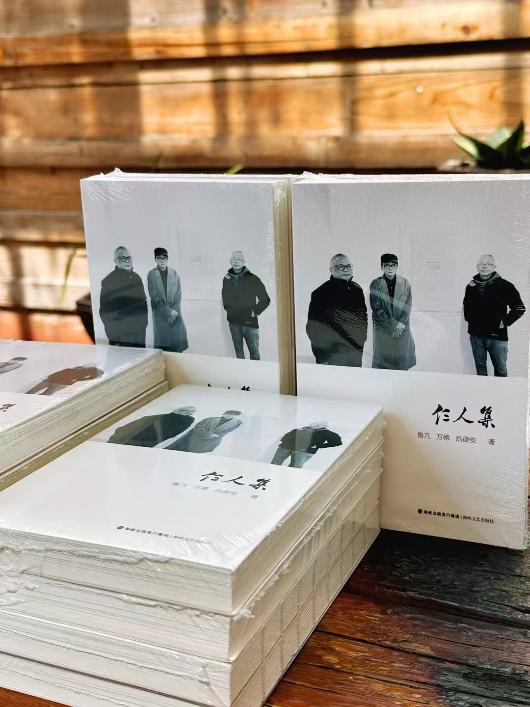 “春分和畅·万物共生”诗会圆满举行
