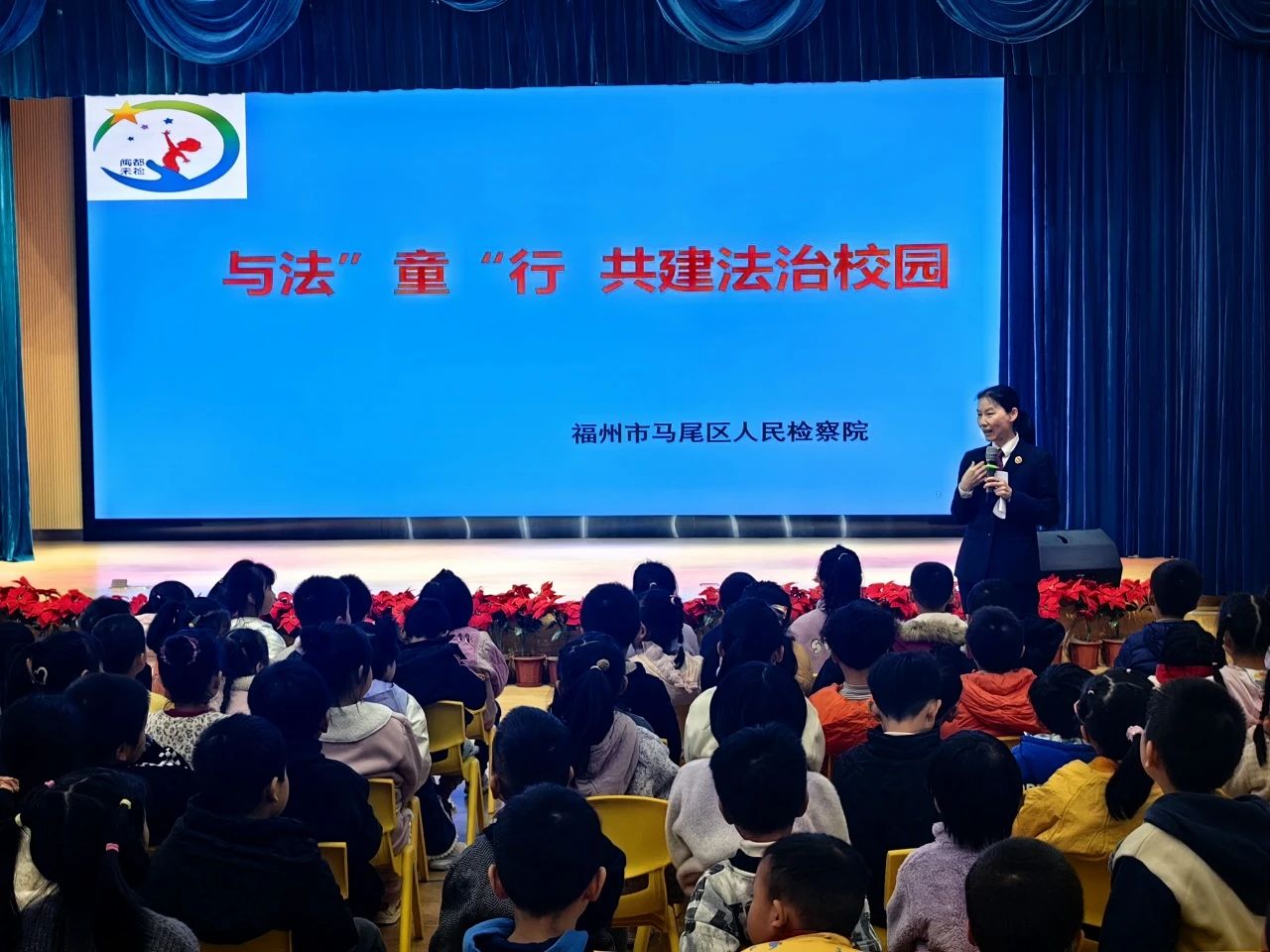 全国中小学生安全教育日：与法同行 守护安全 “未”你而来