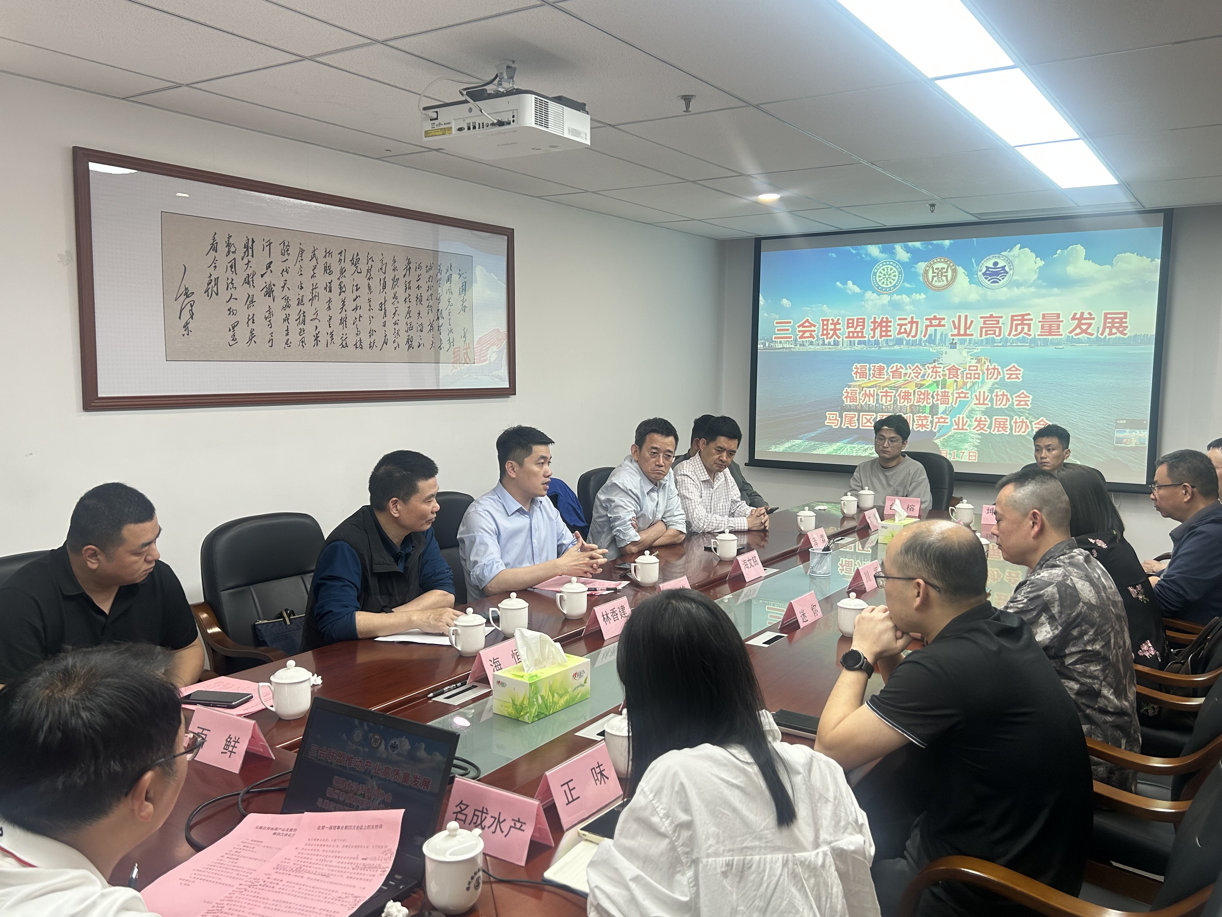 ​全链赋能 共创价值！马尾预制菜产业协同创新共同体正式启动