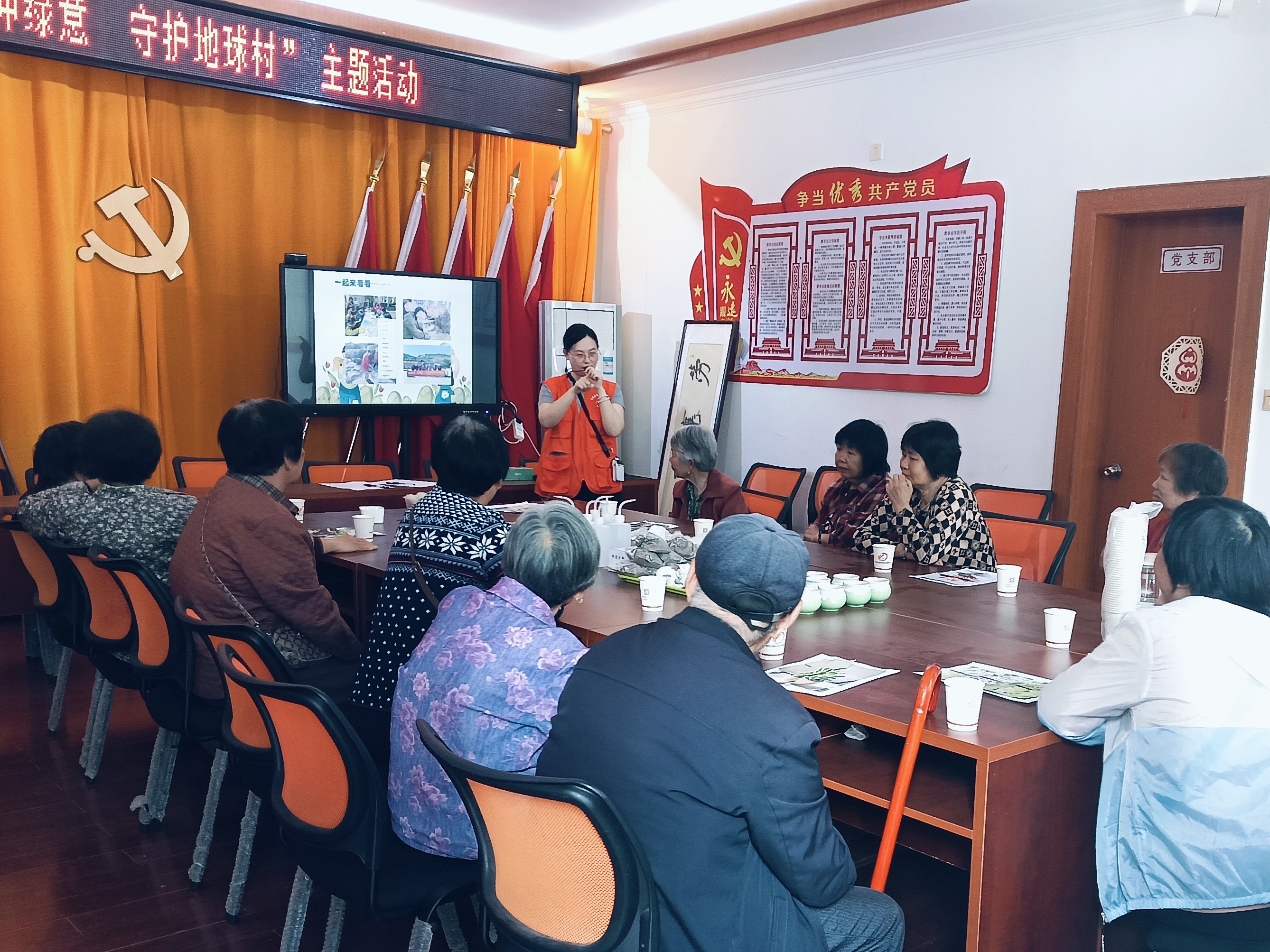 耆乐学堂，共谱环保与安全篇章