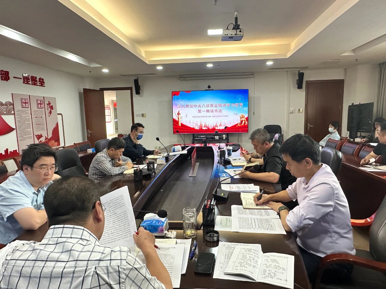 区应急管理局召开深入贯彻中央八项规定精神学习教育读书班