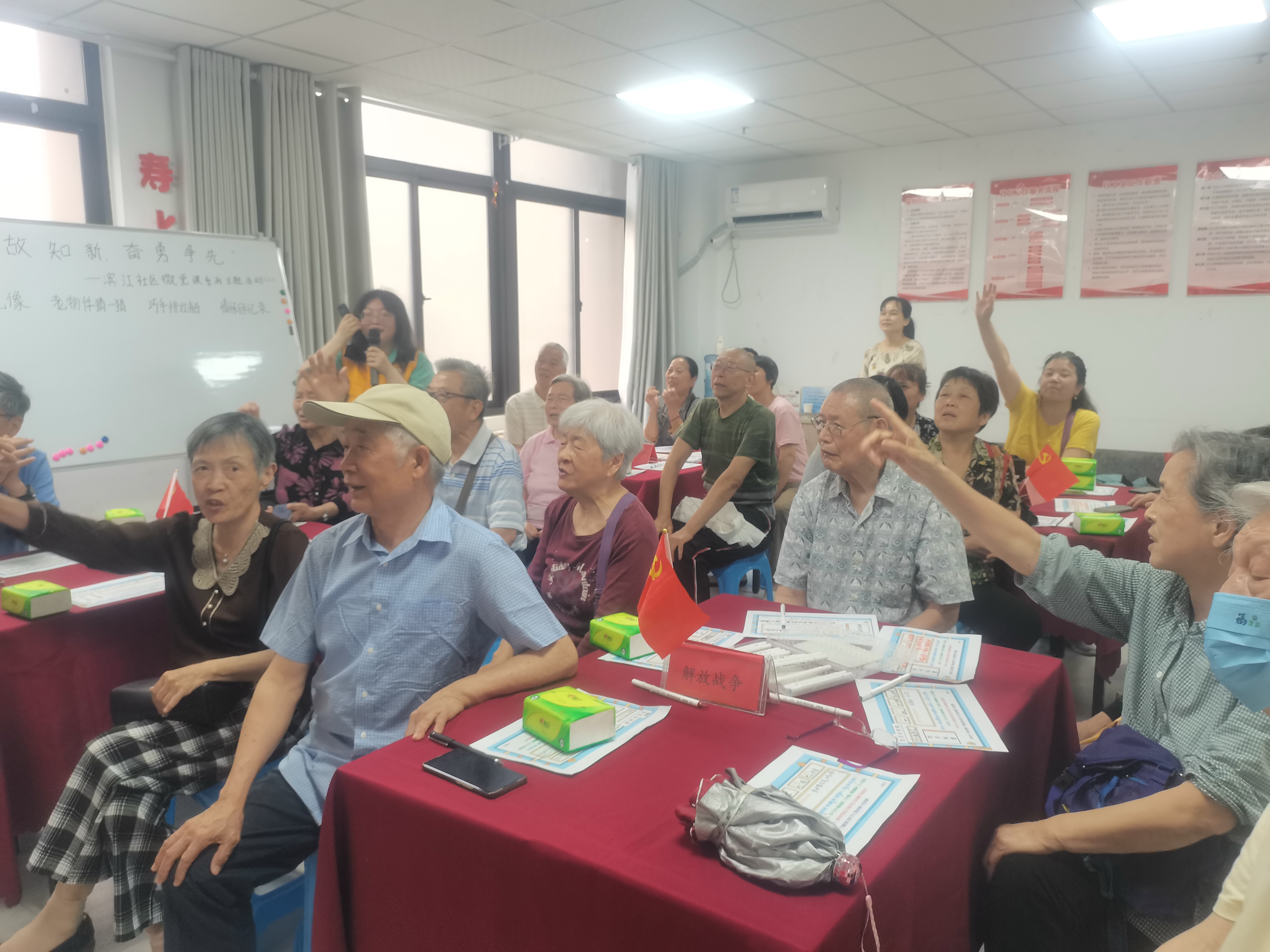 “温故知新，奋勇争先”——滨江社区微党课系列主题活动举办