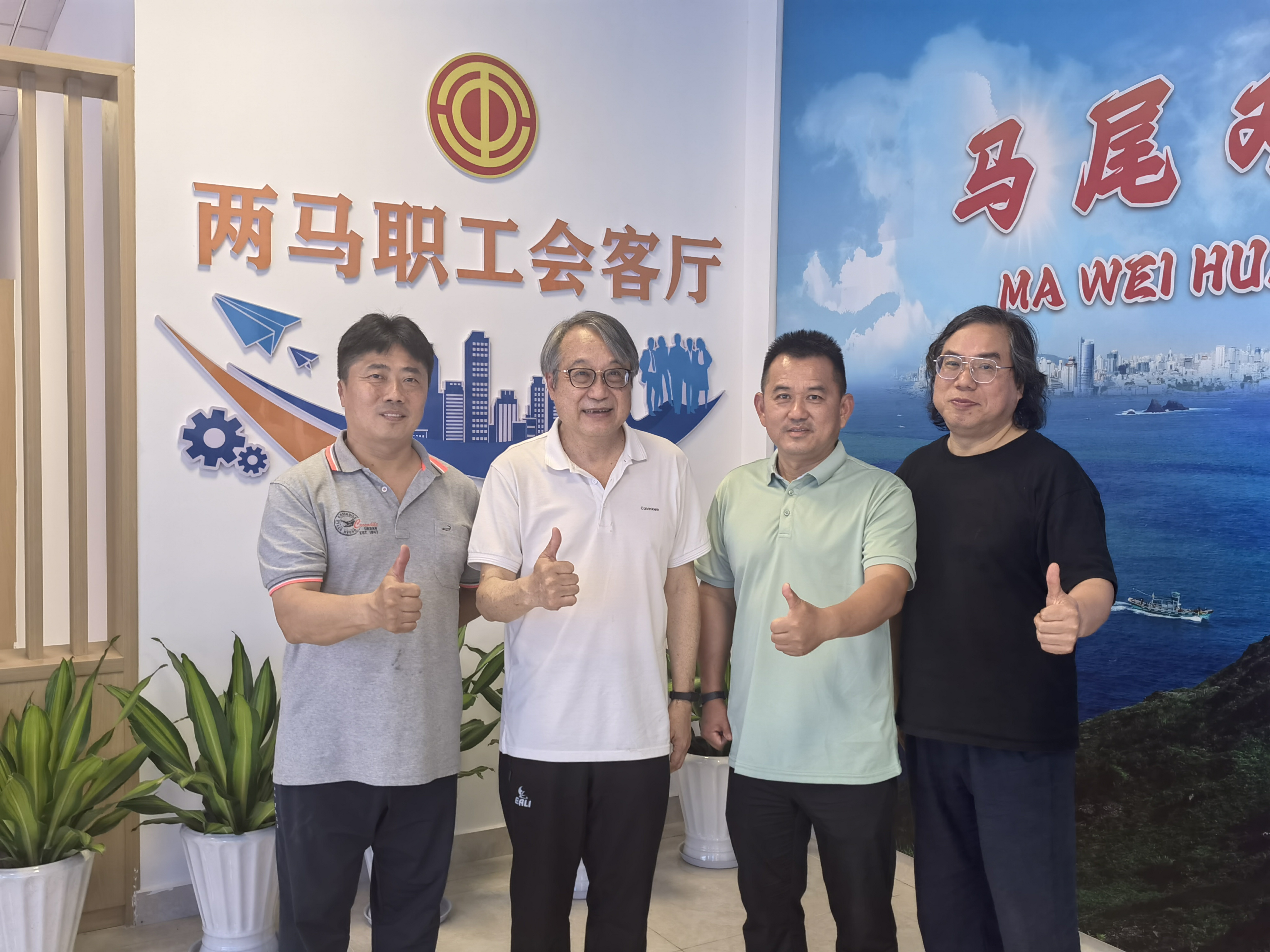 “两马”职工文化交流启华章