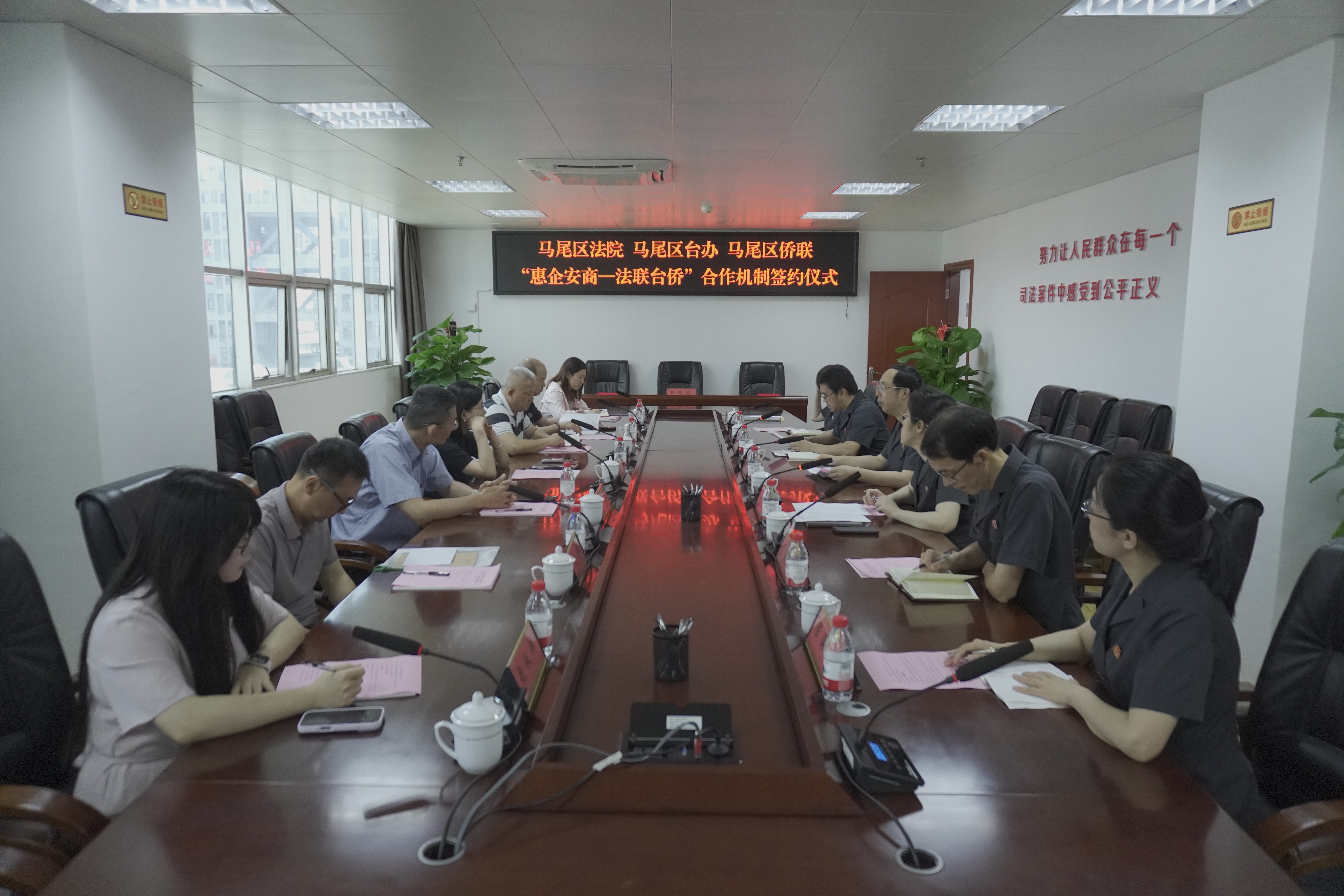 首次！法联台侨，从“分散作战”到“协同合作”