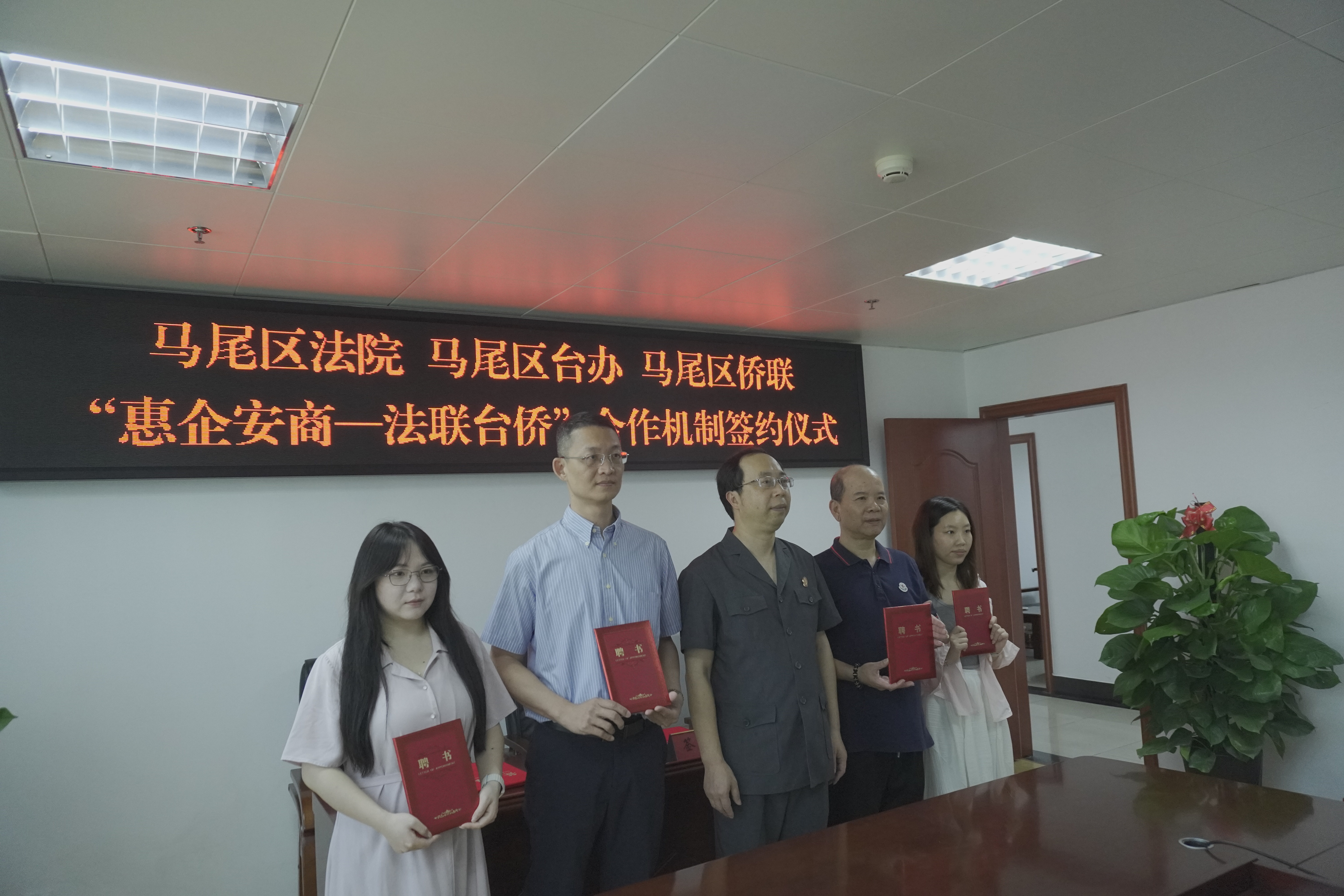 首次！法联台侨，从“分散作战”到“协同合作”