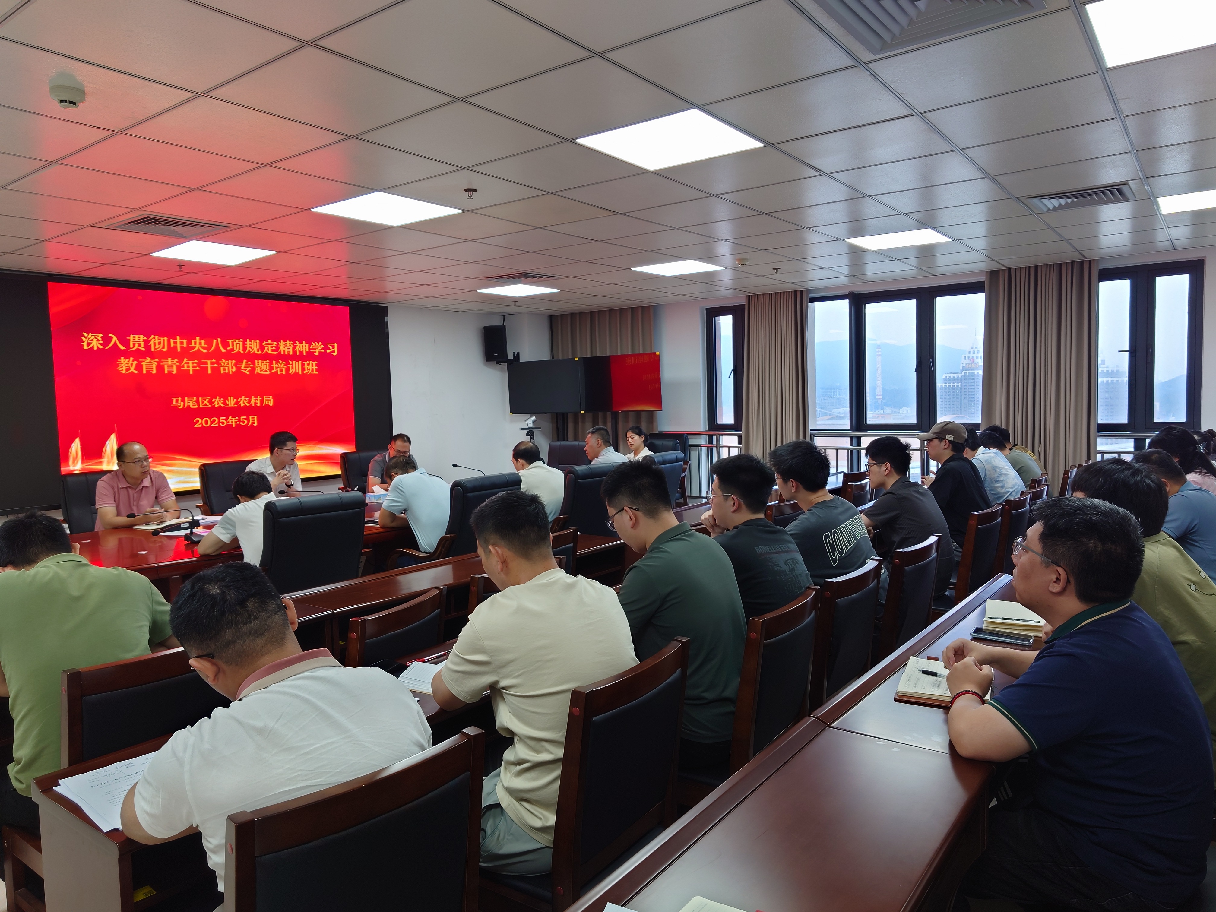 区农业农村局召开深入贯彻中央八项规定精神学习教育年轻干部专题培训