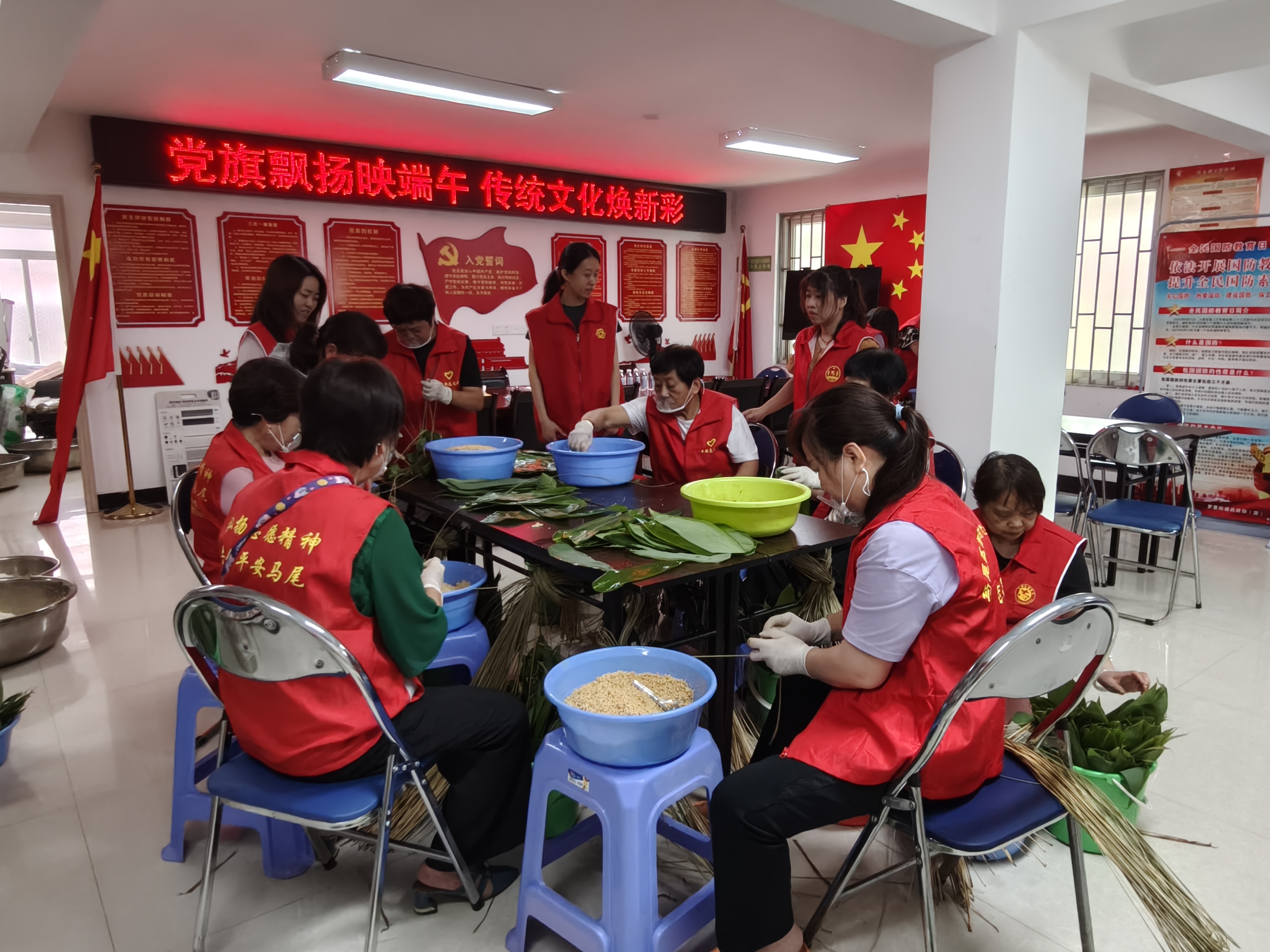 “党旗飘扬映端午，传统文化焕新彩”——培英社区举办端午主题活动