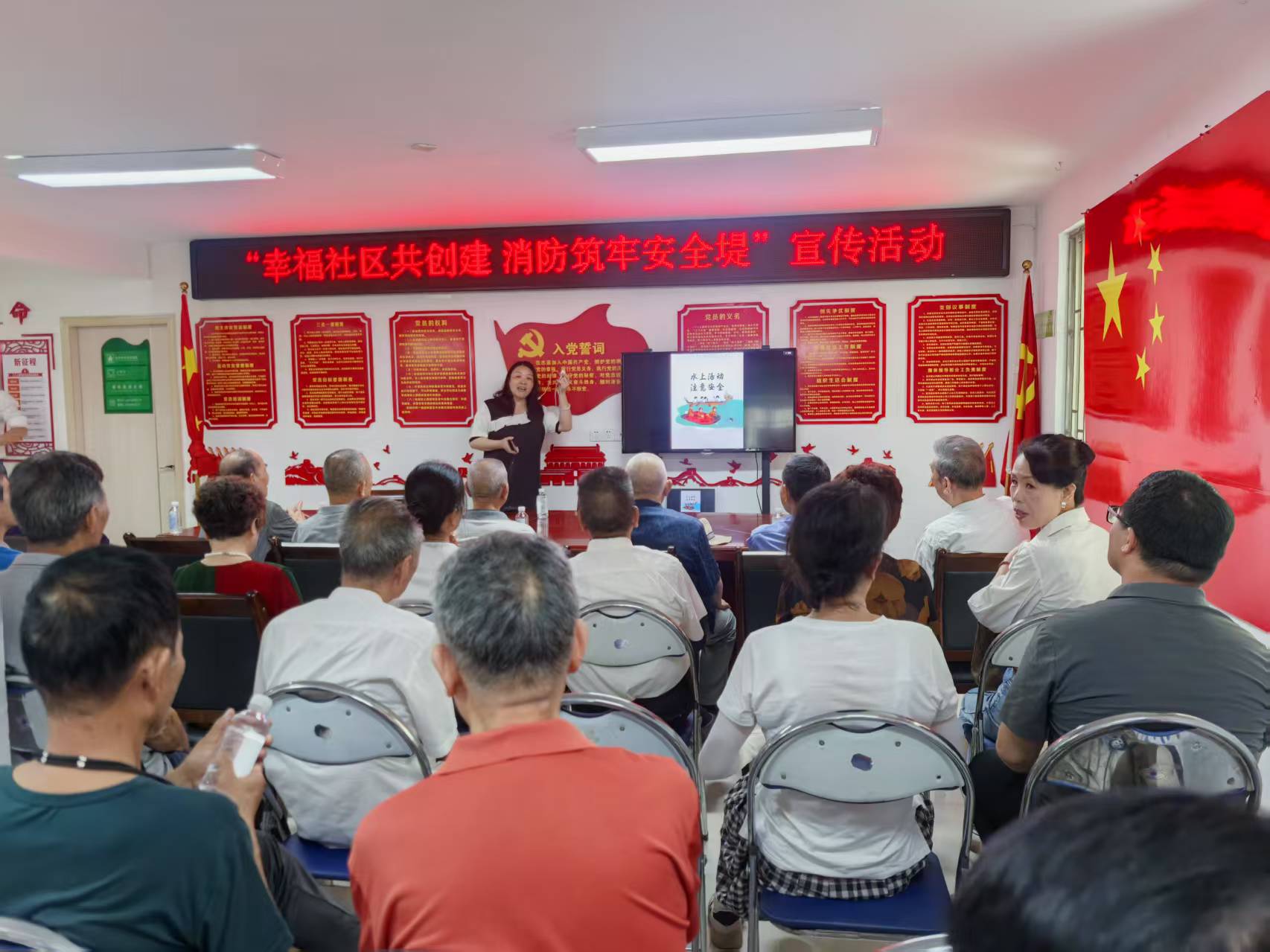 “党旗飘扬映端午，传统文化焕新彩”——培英社区举办端午主题活动
