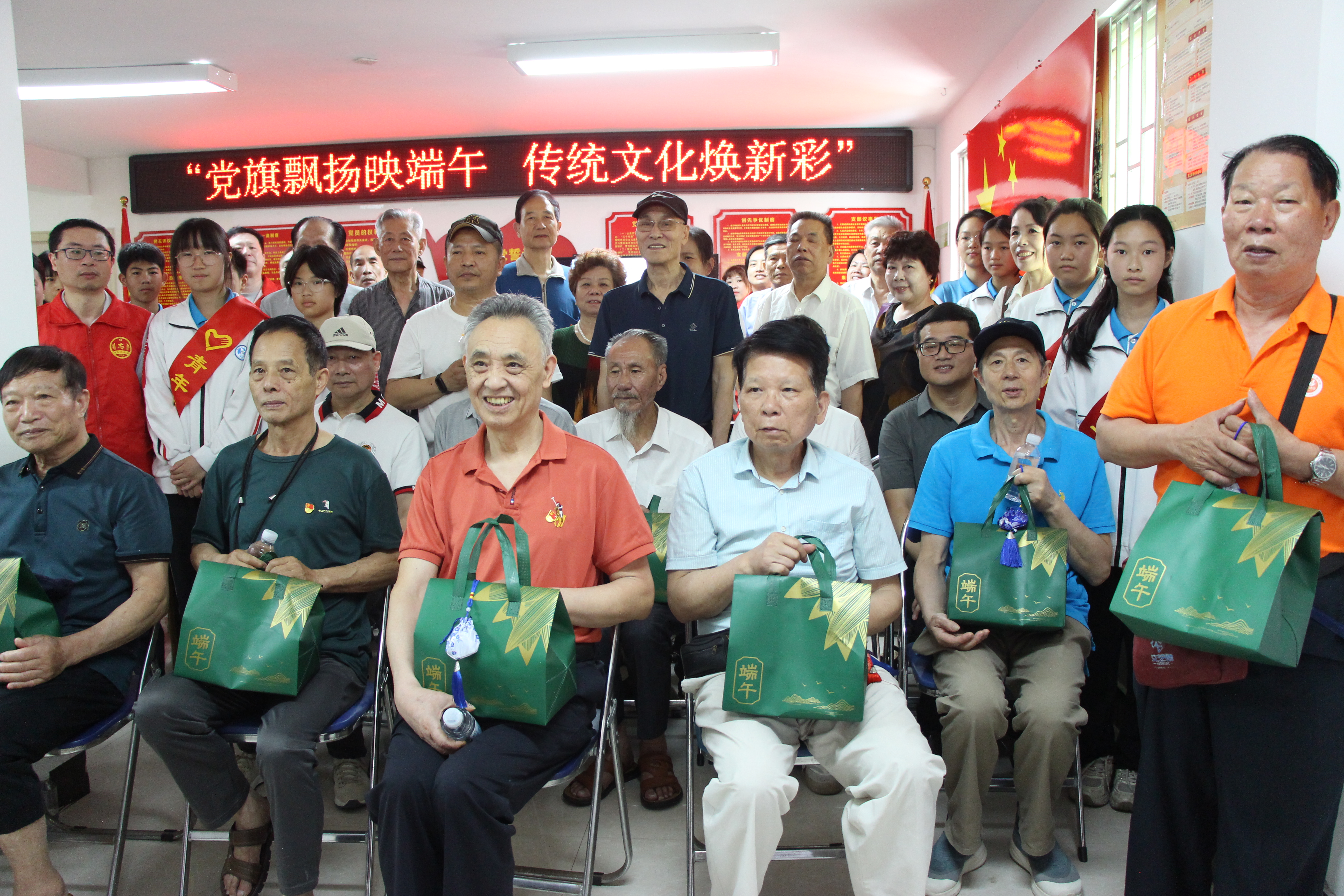 “党旗飘扬映端午，传统文化焕新彩”——培英社区举办端午主题活动