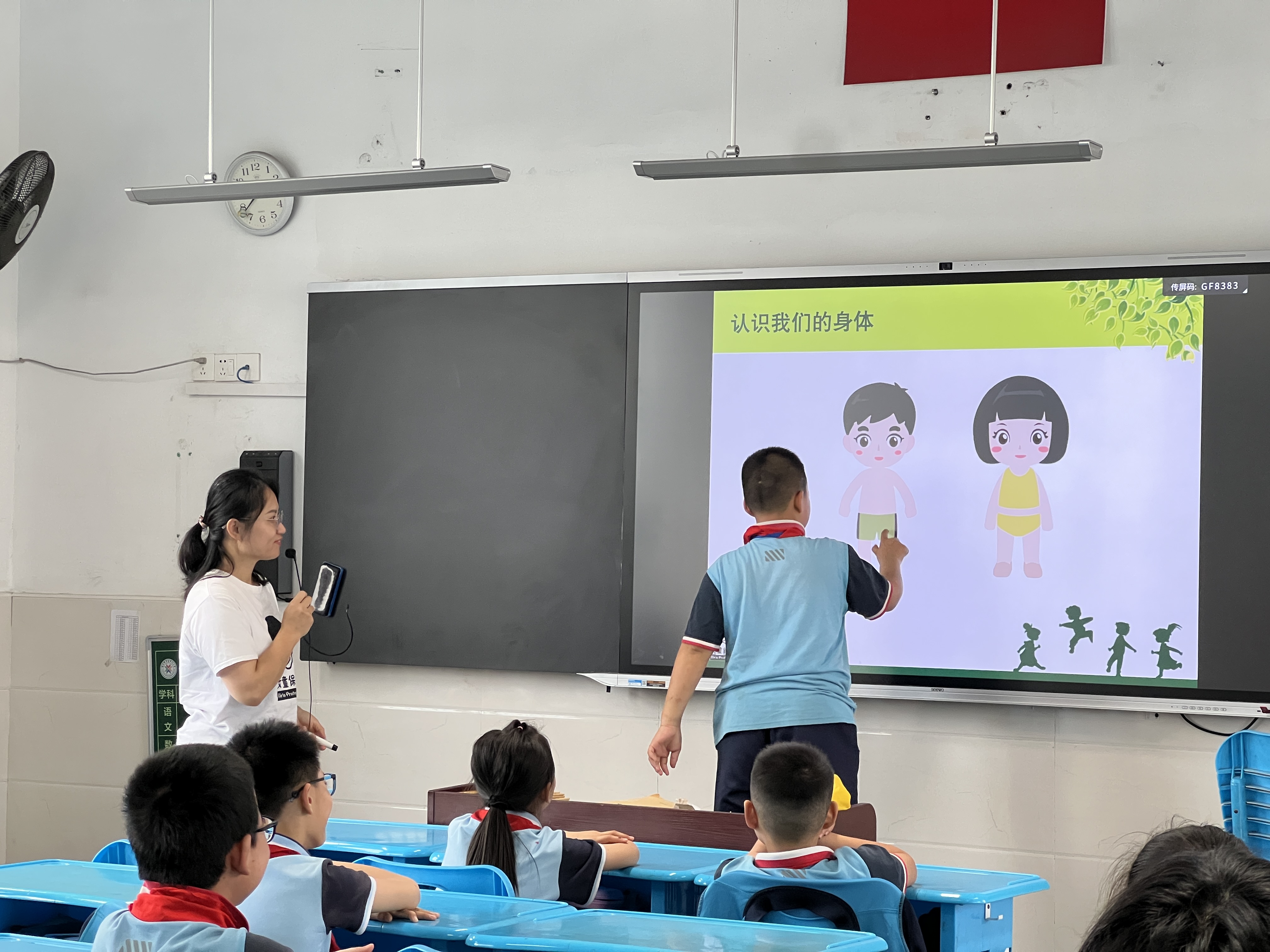 “守护花开，健康成长”马尾区儿童防性侵主题活动有趣又有料！