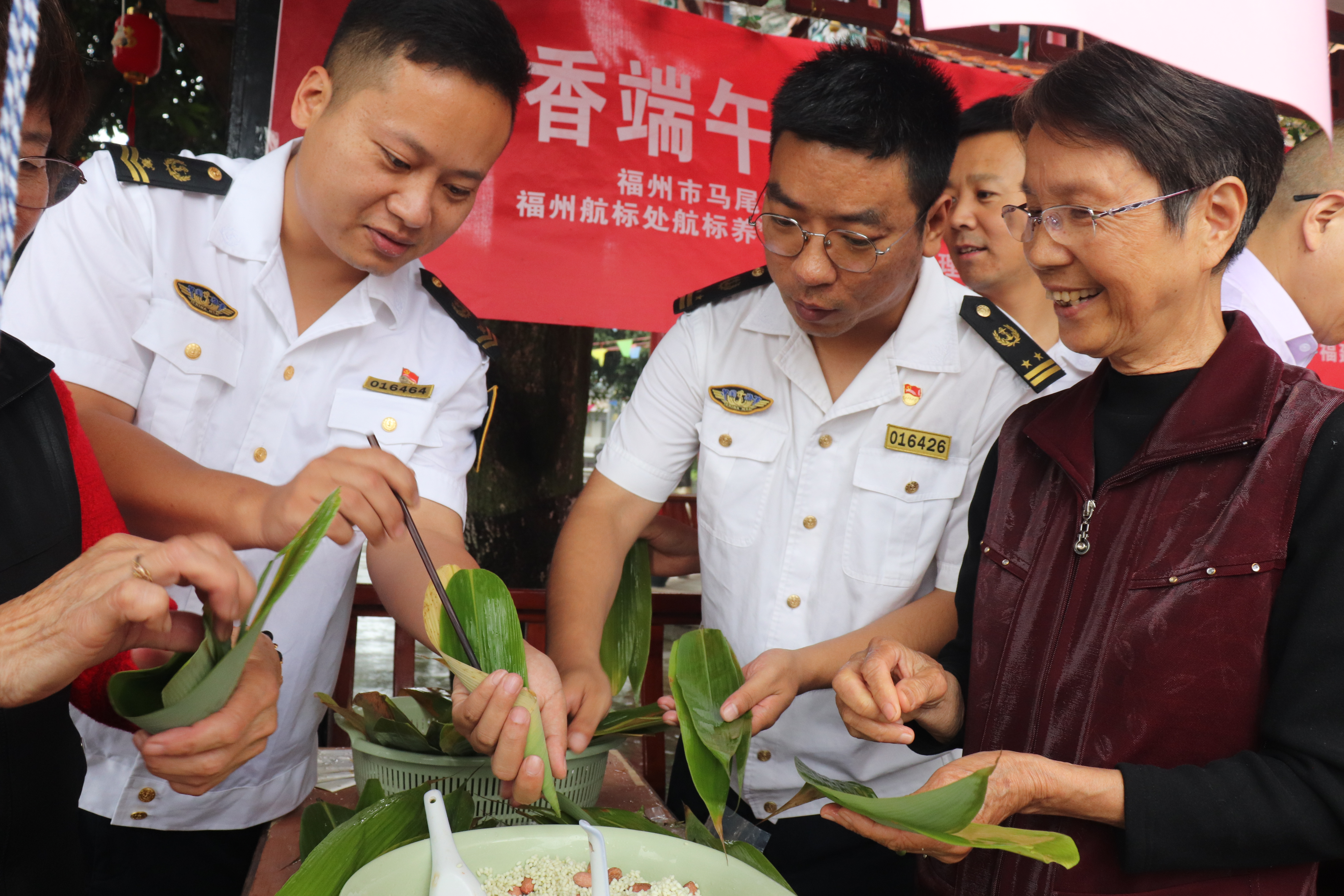粽香传情 端午共聚长安