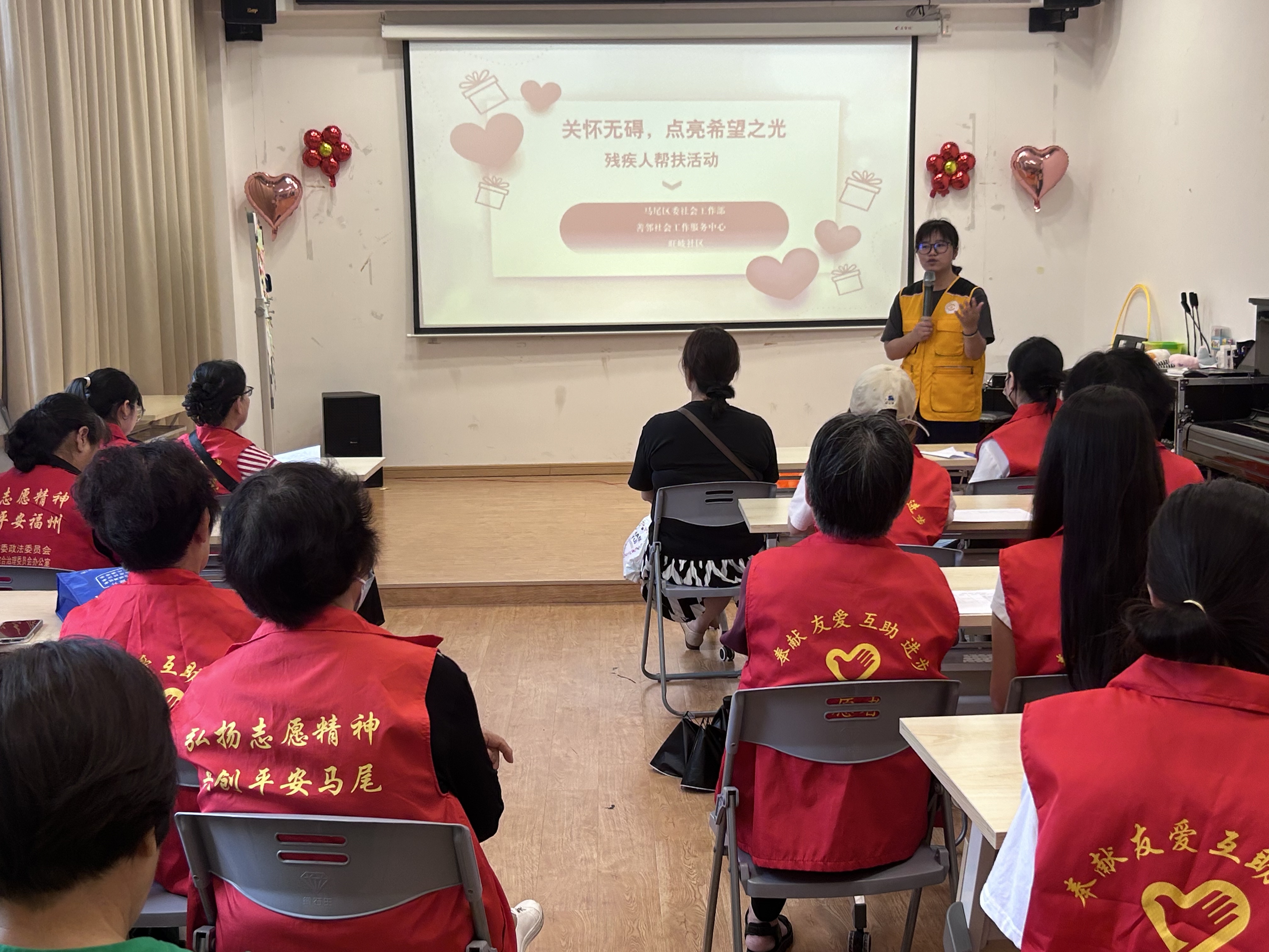 “关怀无碍，点亮希望之光”残疾人帮扶活动举行