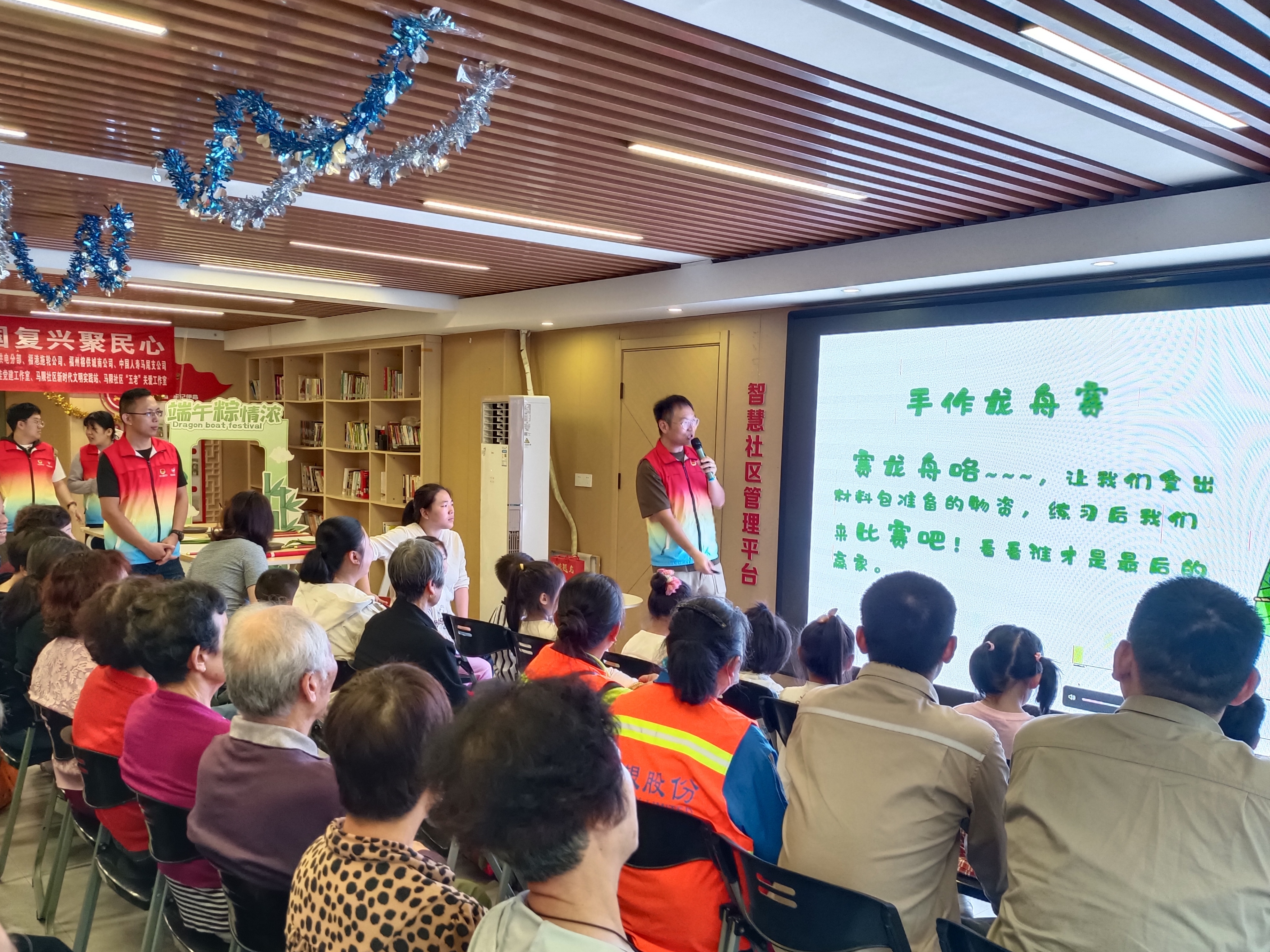 马限社区端午游园会欢乐启幕