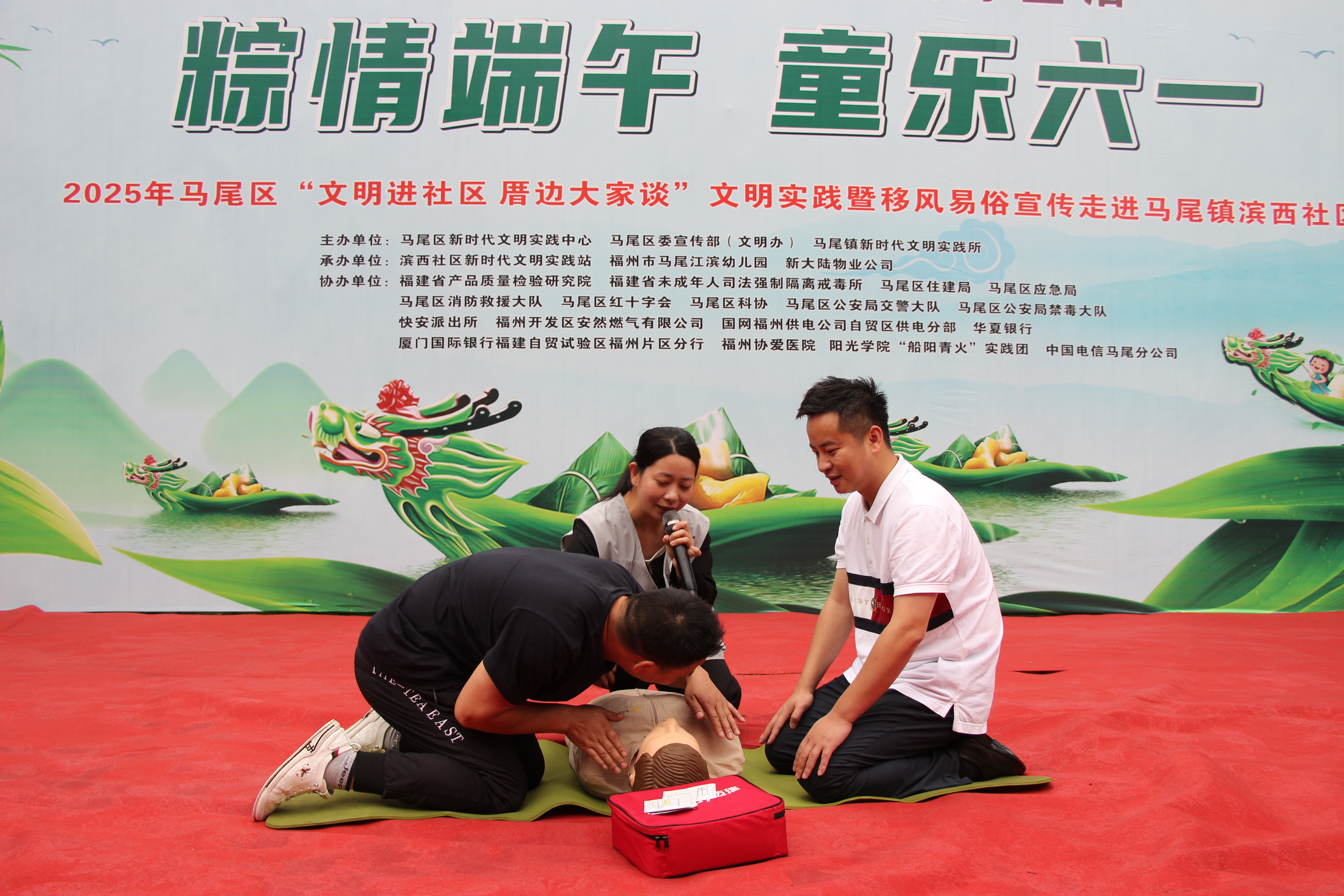 “粽情端午 童乐六一”