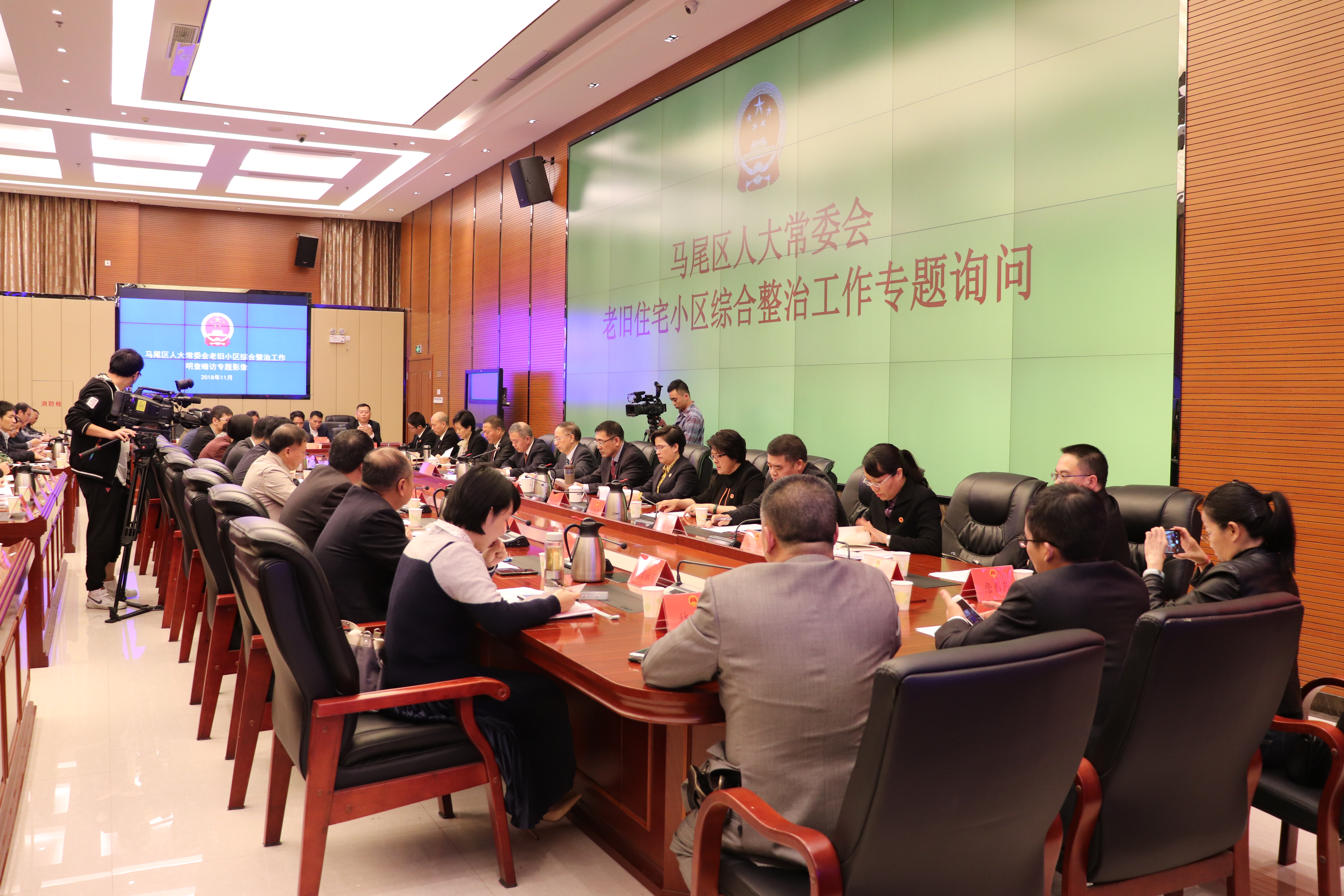 区人大常委会召开老旧住宅小区综合整治专题询问会