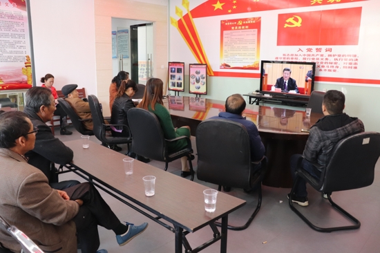 全区干部群众观看庆祝改革开放40周年大会直播