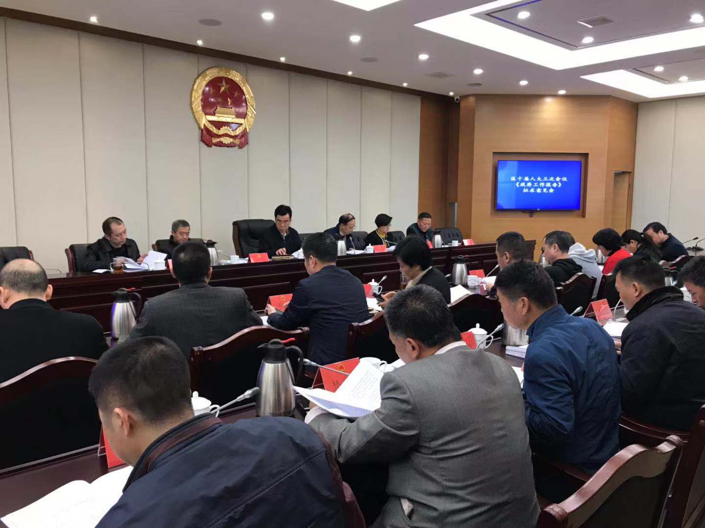 区政府就《政府工作报告（征求意见稿）》征求区人大意见建议