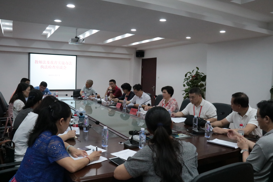 马尾区人大常委会组织开展《中华人民共和国教师法》执法检查