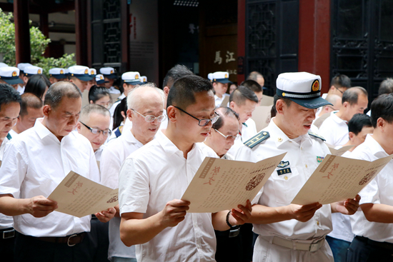 马尾举行甲申、甲午海战公祭活动