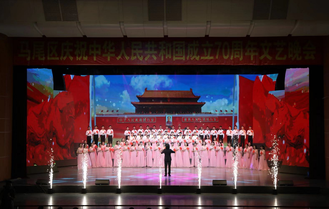 “我和我的祖国”大型文艺晚会在马江剧院举行