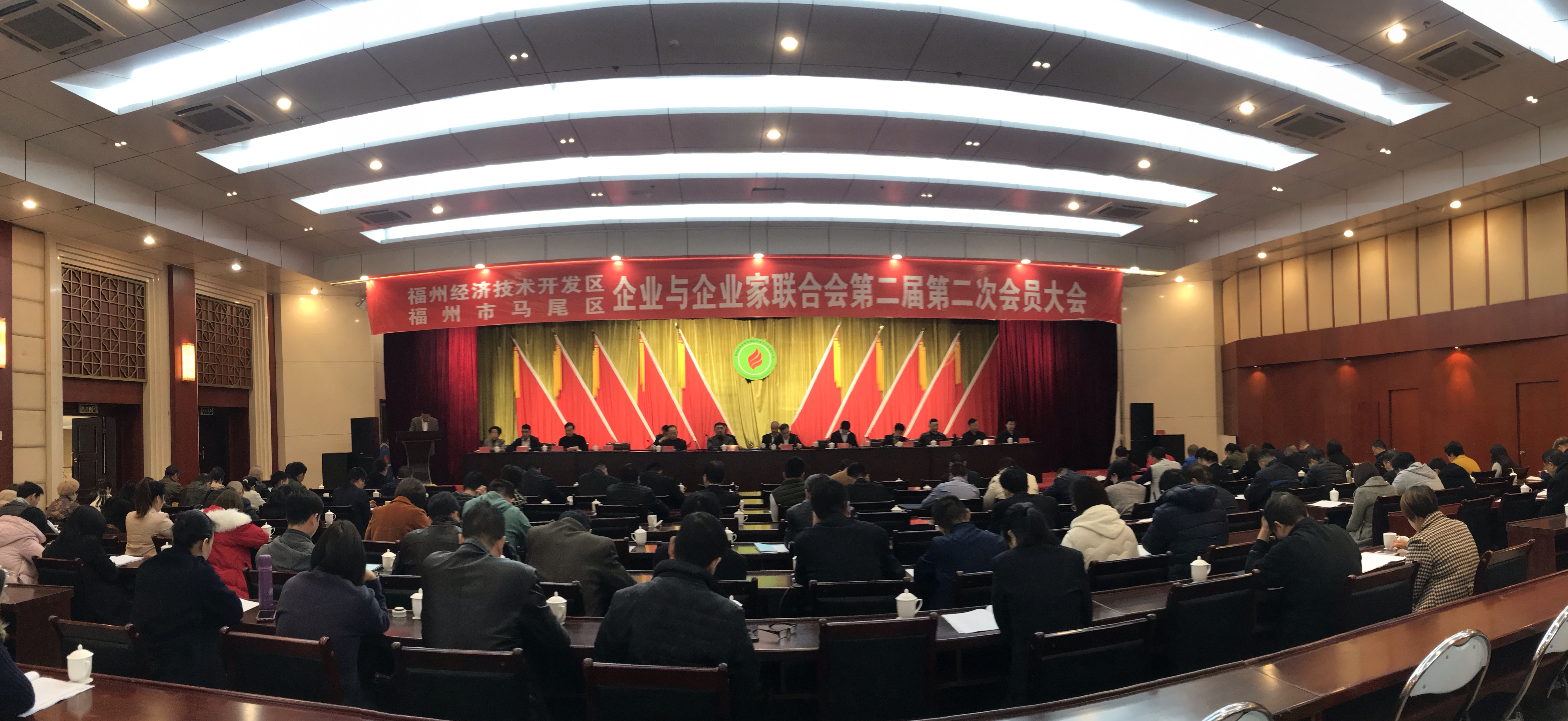 区企业与企业家联合会二届二次会员大会召开