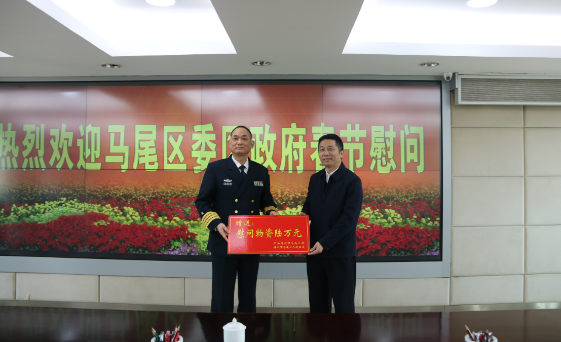 游通铃走访慰问驻榕部队官兵