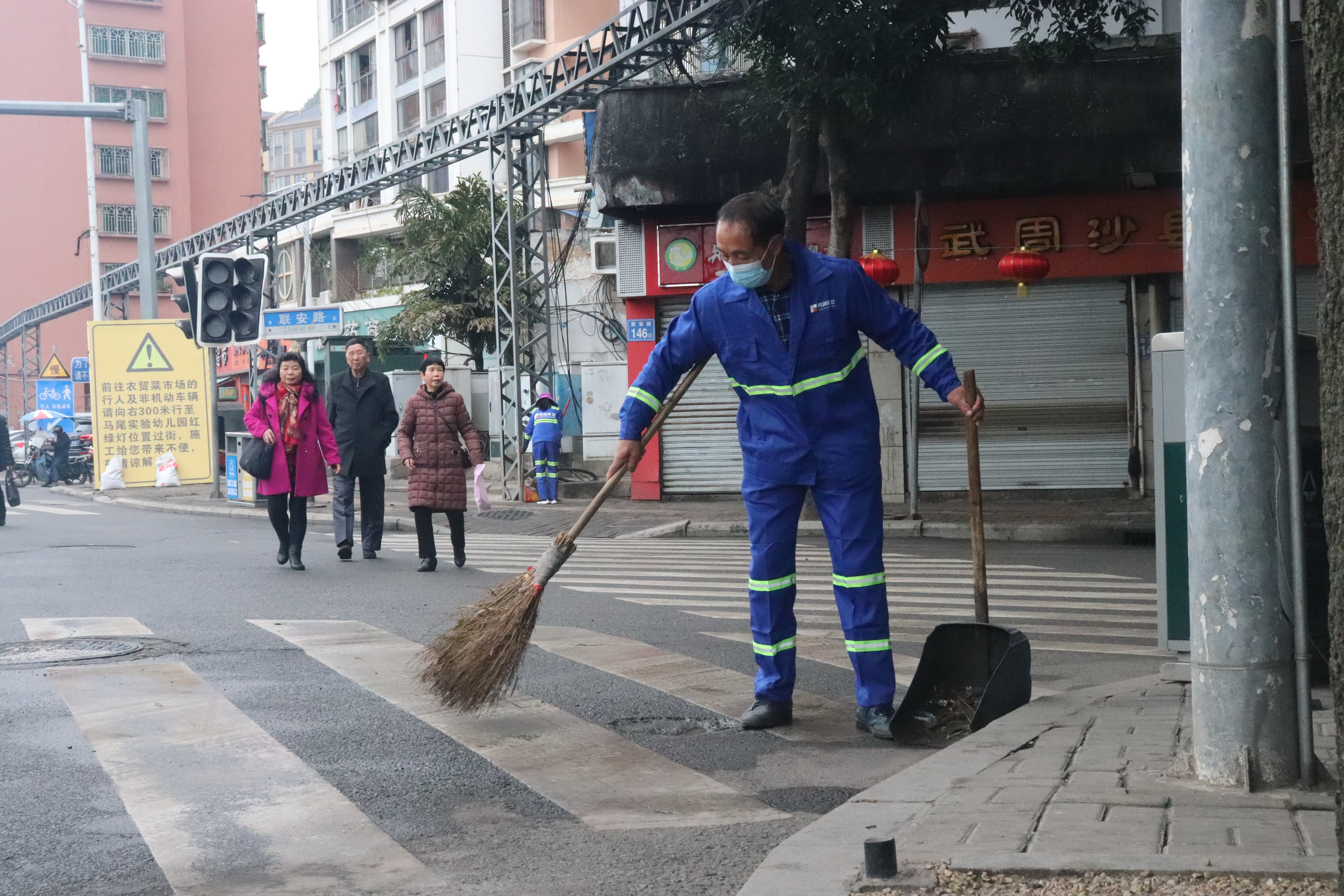 游通铃大年初一慰问在岗环卫工人 