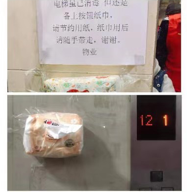 疫情防控关键期 全区合力不松劲