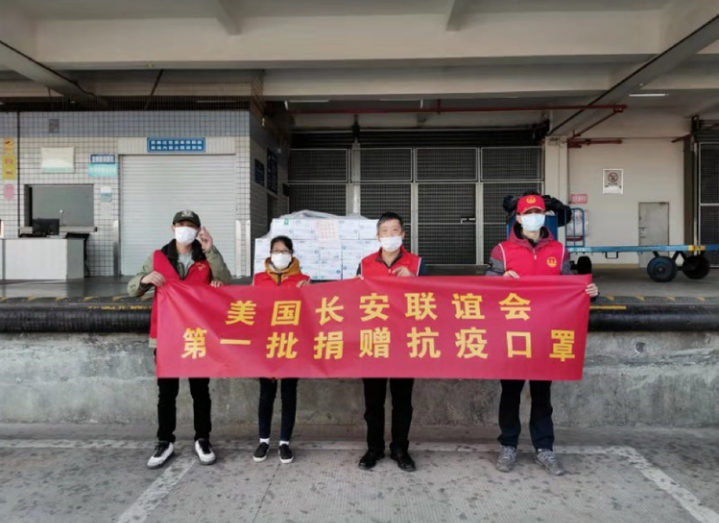 暖心！亭江海外乡贤给乡亲送口罩