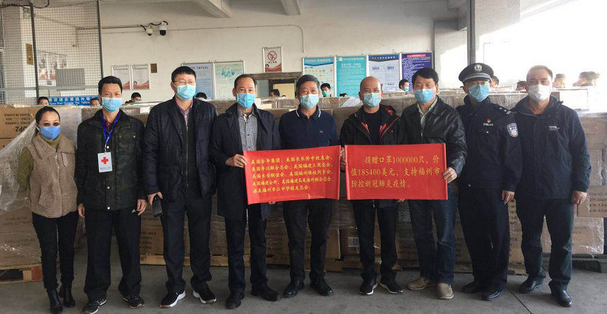旅美福州亭江中学校友向母校捐赠防疫物资