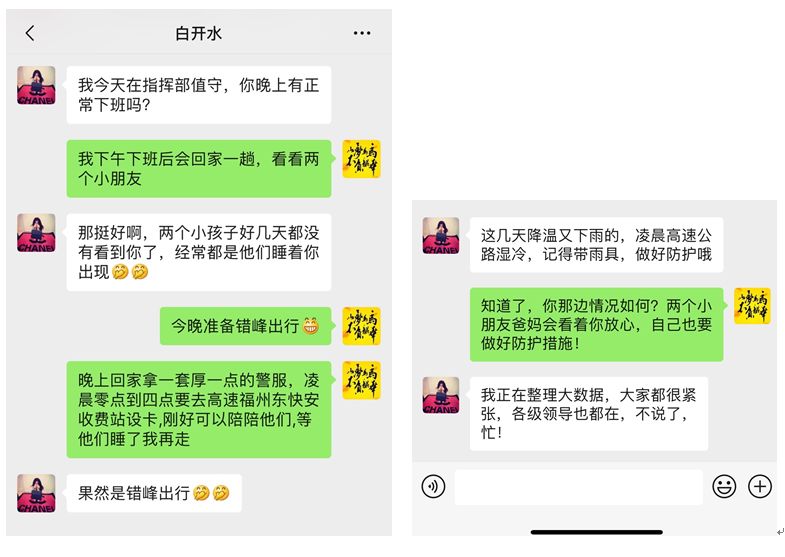 与孩子视频通话 他们流下了眼泪