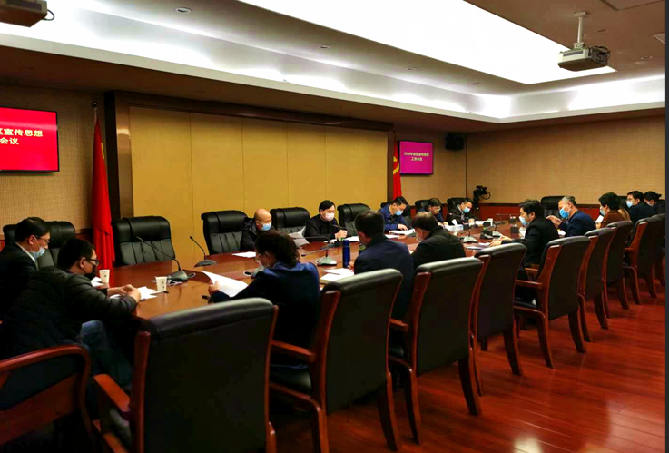 2020全区宣传思想工作会议召开