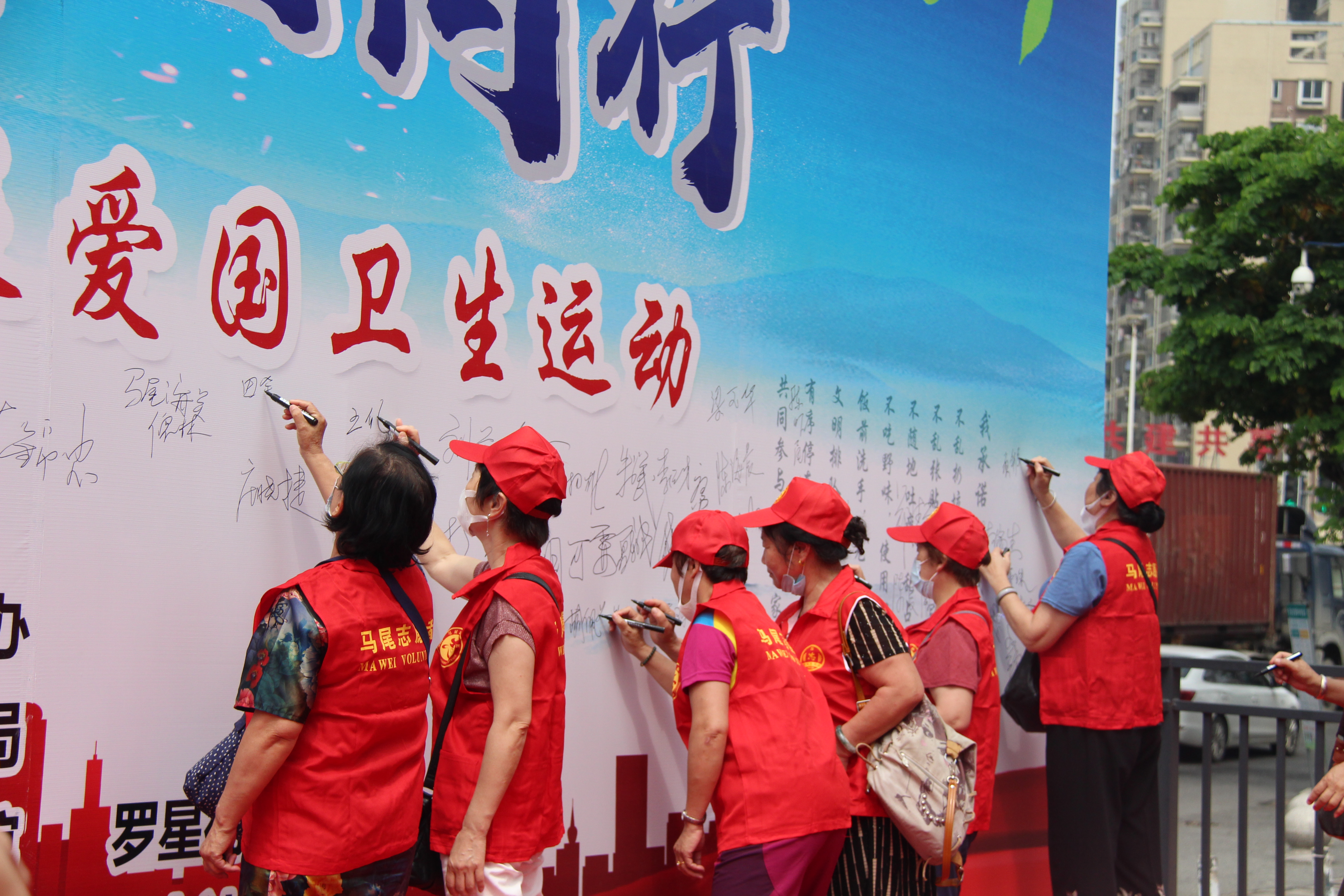 世卫组织誉为“中国的国宝”的活动在马尾开展得有声有色