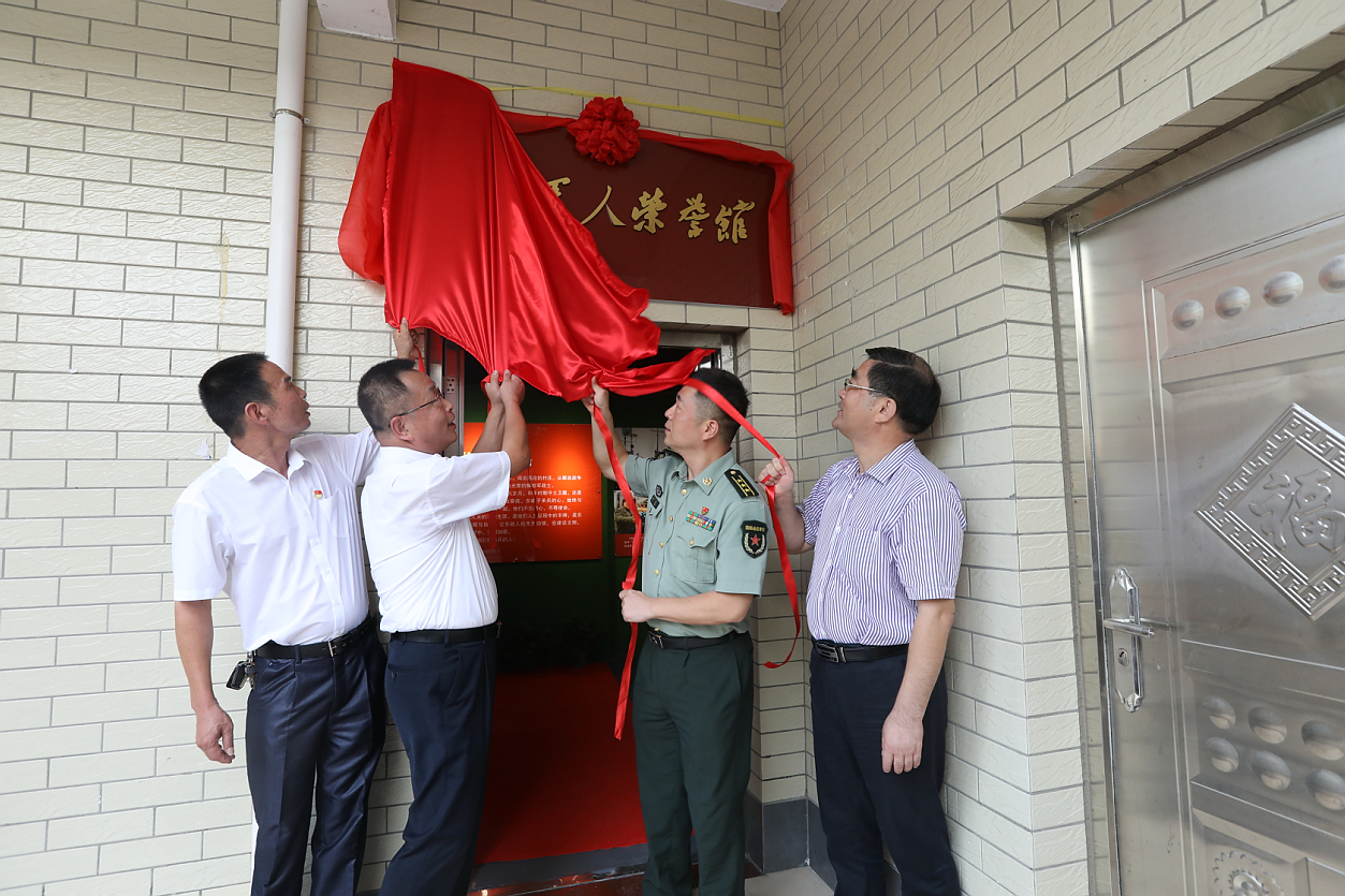 “不忘初心葆本色，军地共筑强国梦”