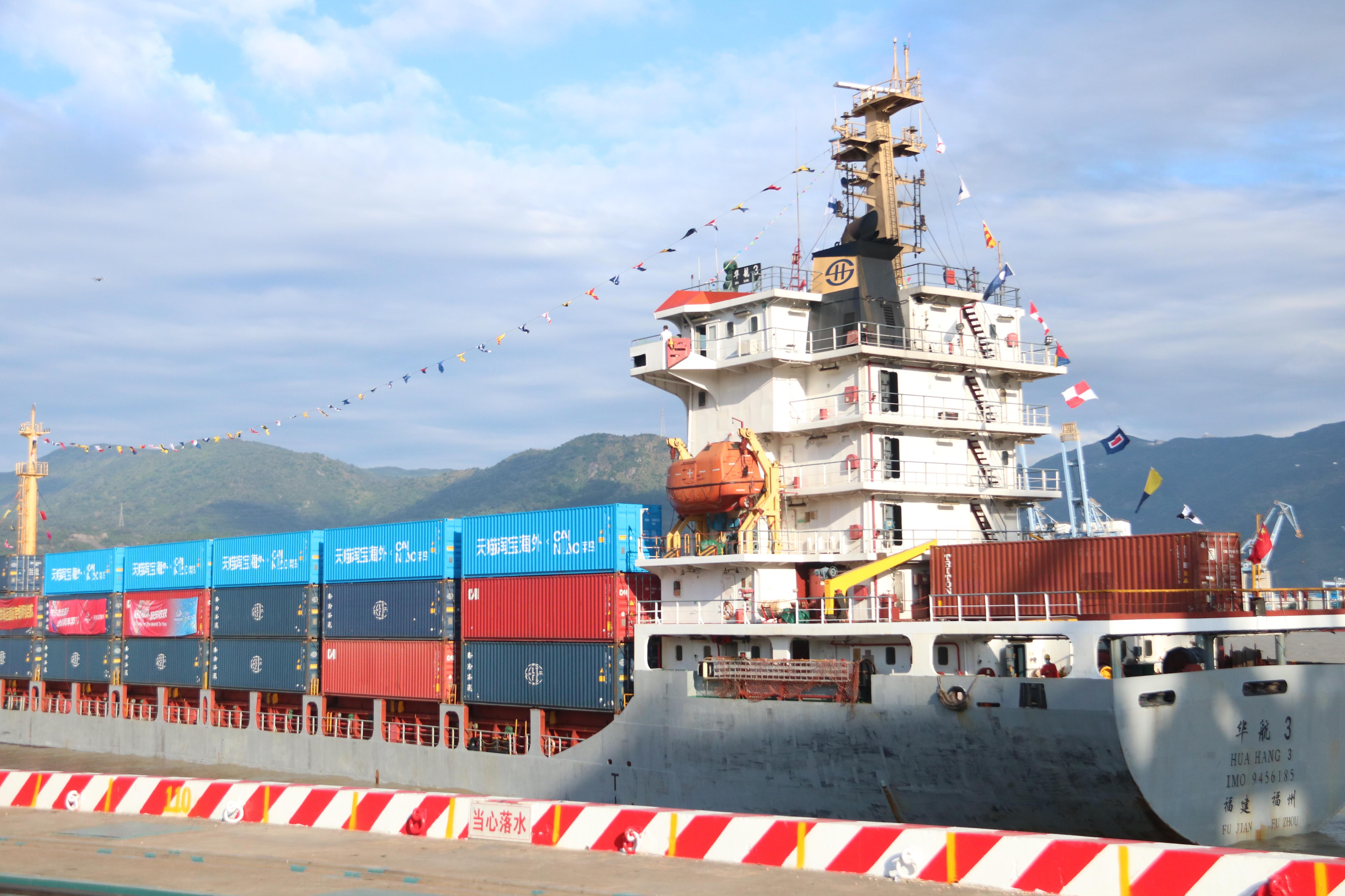 马尾对台跨境电商货物海运直航专线今日首航