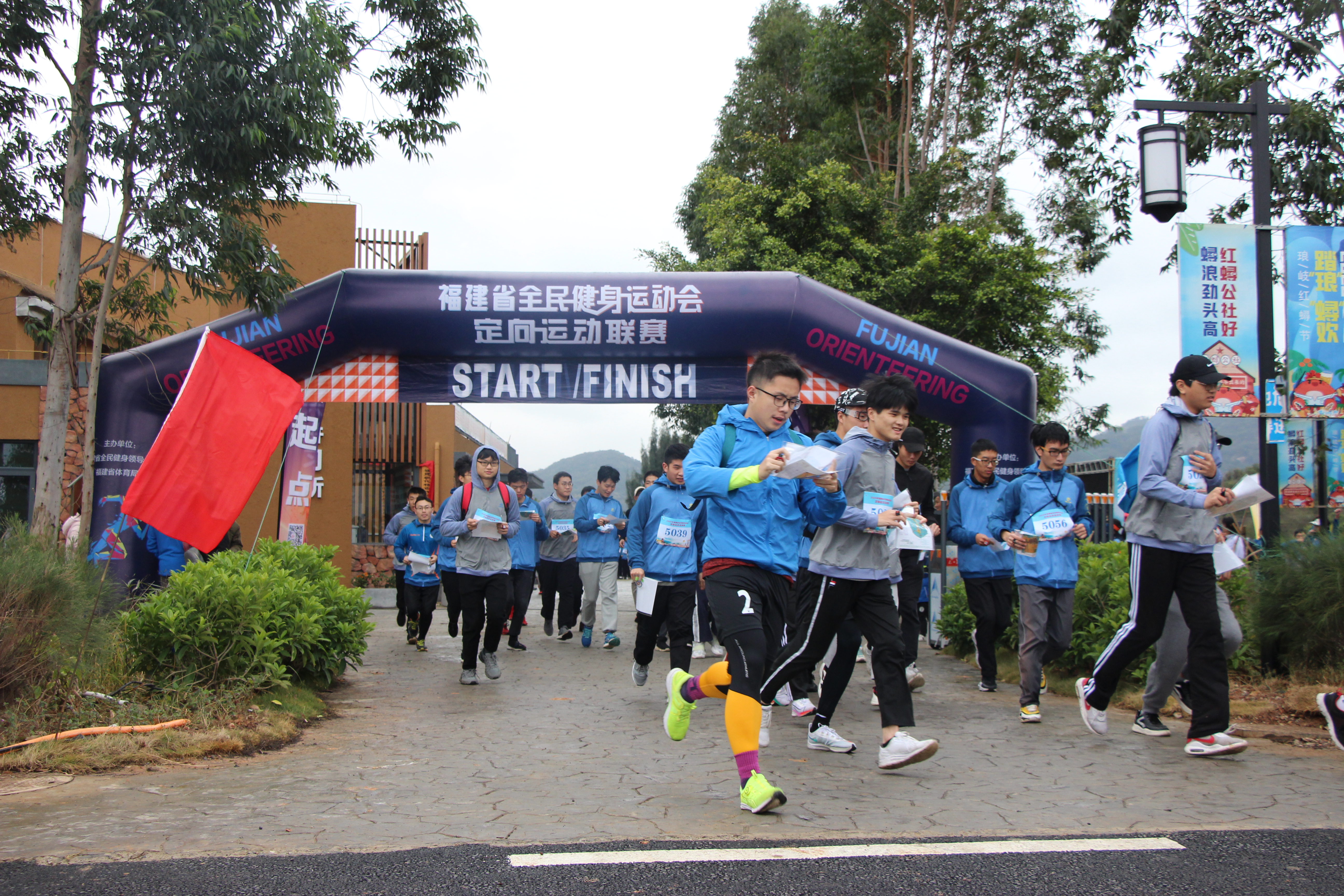 2020年福建省全民健身运动会定向运动总决赛在琅岐举行