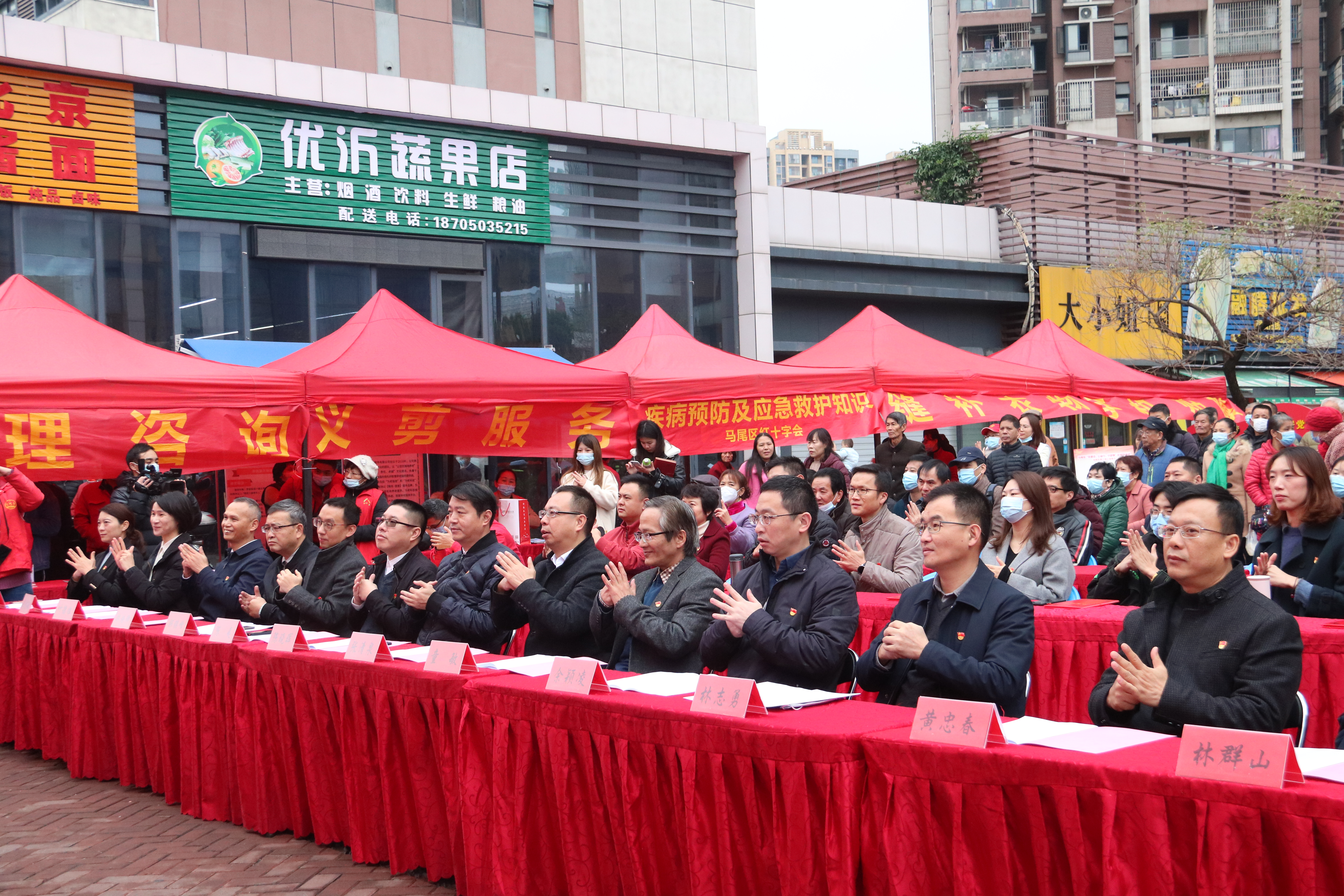 马尾区举办“党建芯、公益行、守望情”近邻日活动暨第三届公益集市