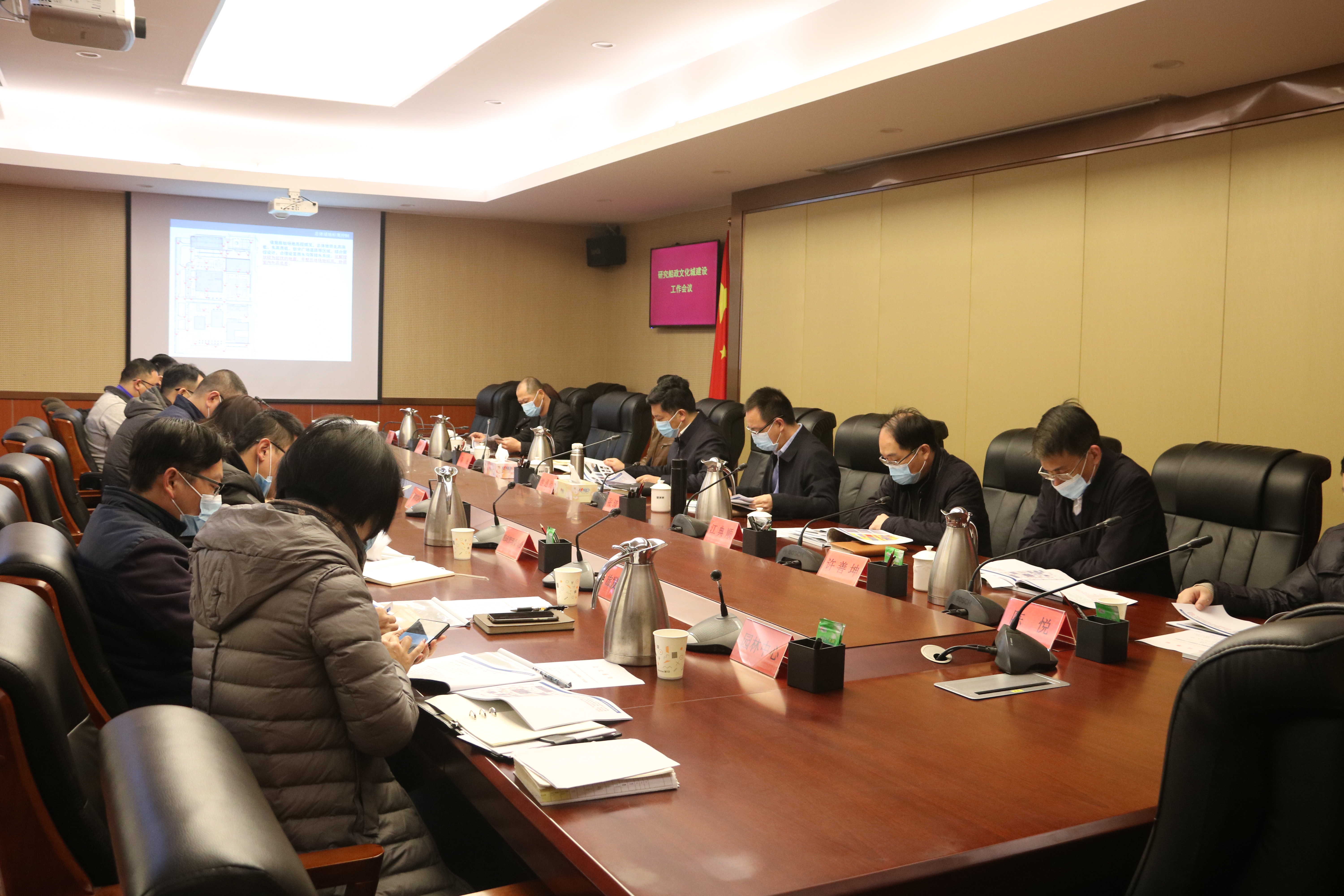 马尾区召开研究船政文化城建设工作会议