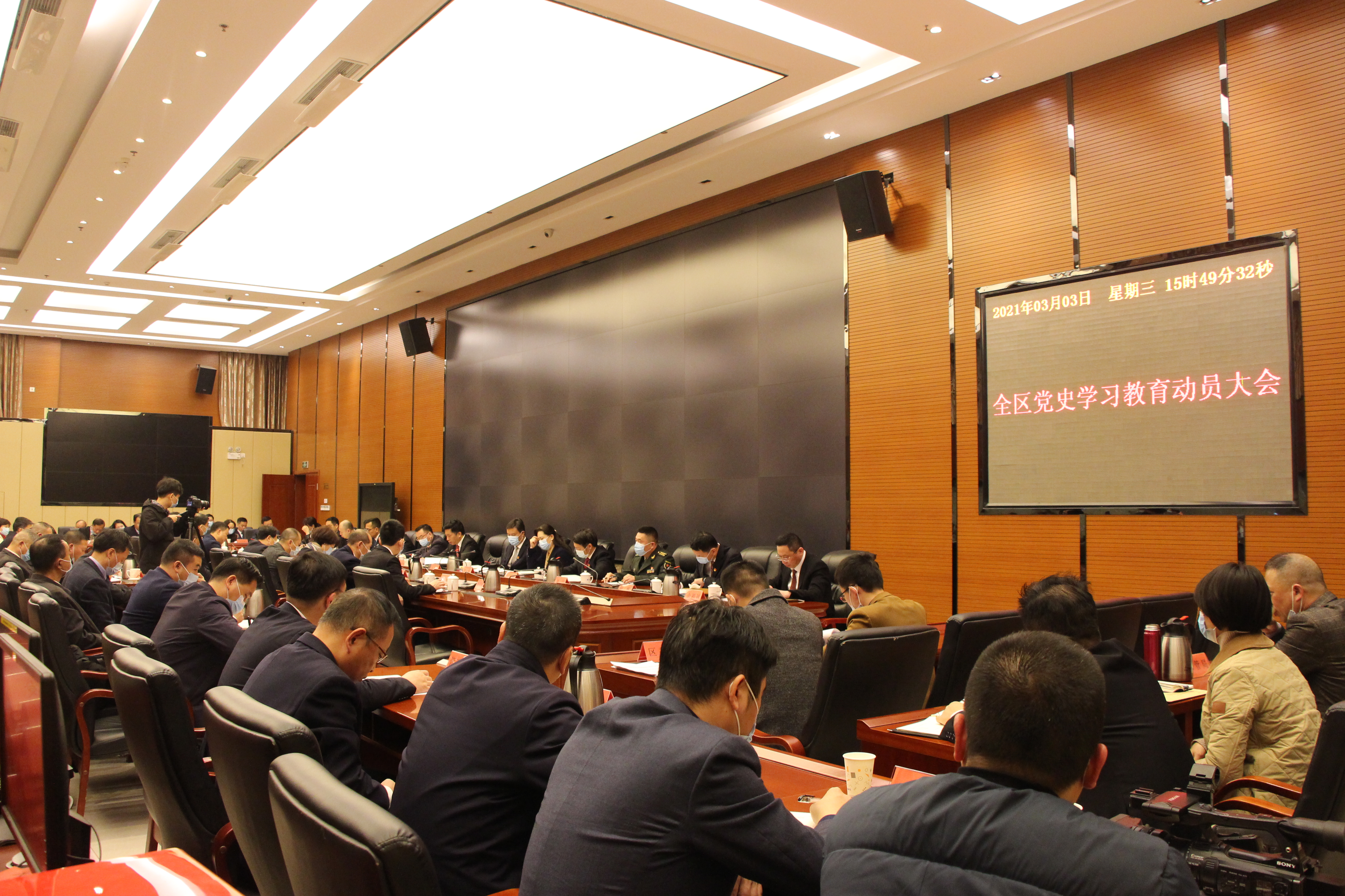 马尾区召开全区党史学习教育动员大会