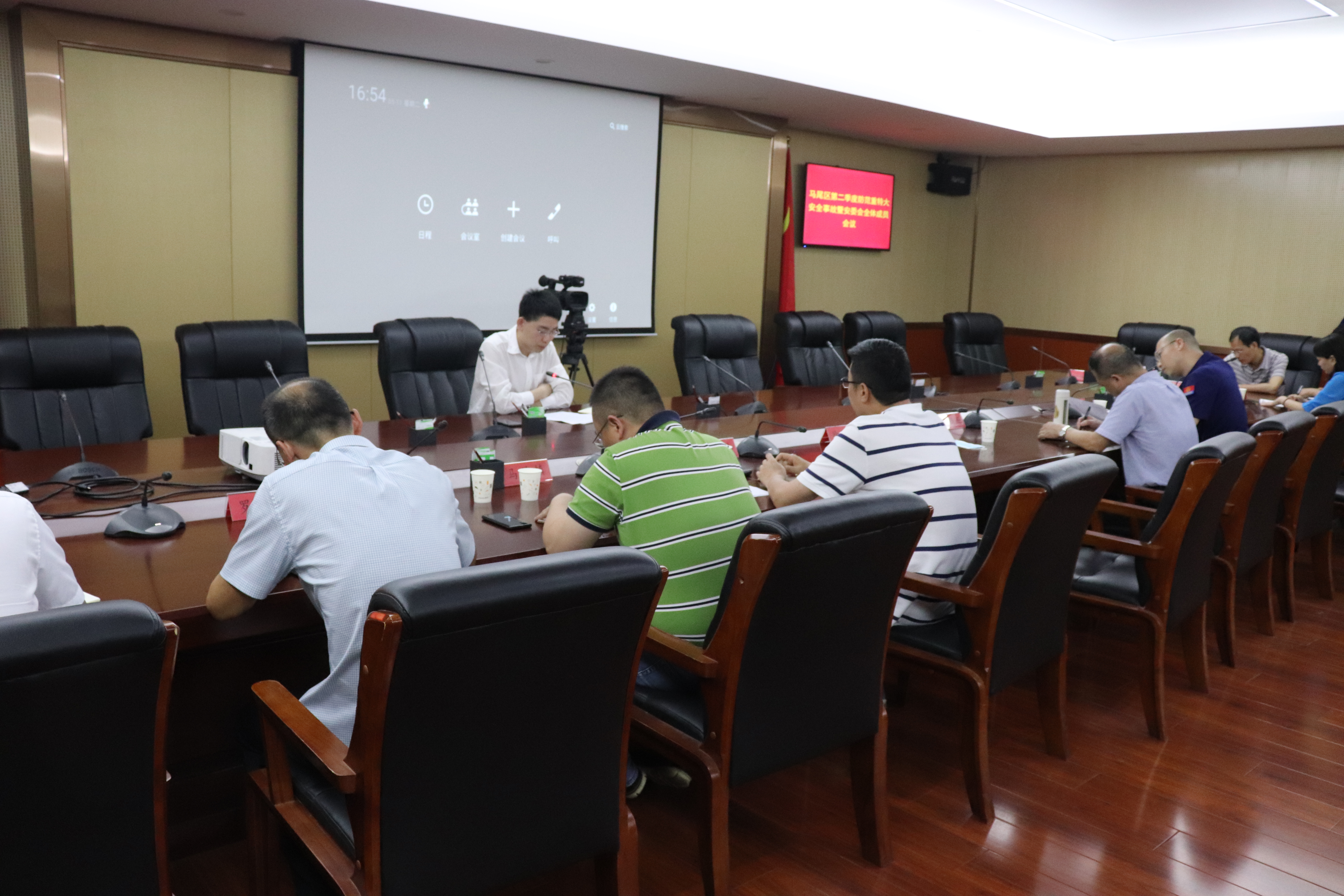 马尾区组织收听收看2021年全市第二季度防范重特大生产安全事故暨消防、道安视频会议