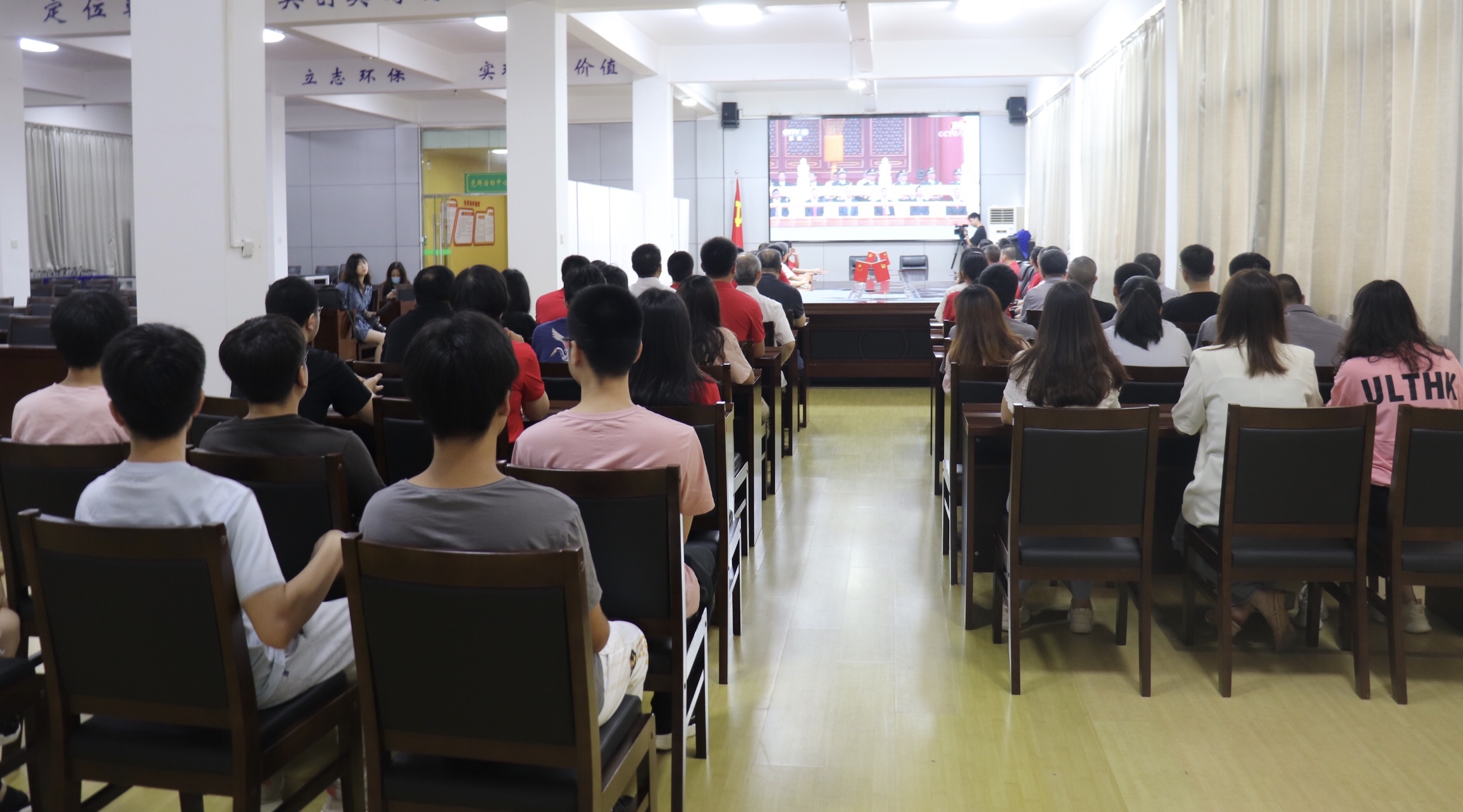 马尾各界干部群众收听收看庆祝中国共产党成立100周年大会