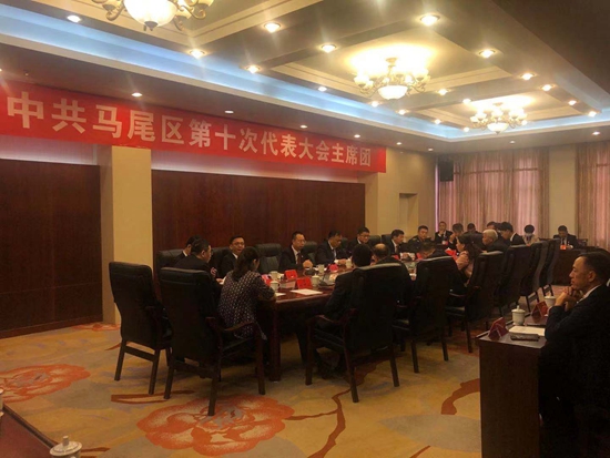 中国共产党福州市马尾区第十次代表大会主席团举行第六次会议
