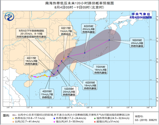 我区启动暴雨IV级预警及台风IV级预警响应