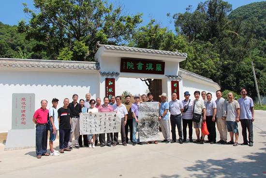 庆祝中国共产党成立100周年暨新中国成立72周年采风写生巡回书画展成功举办